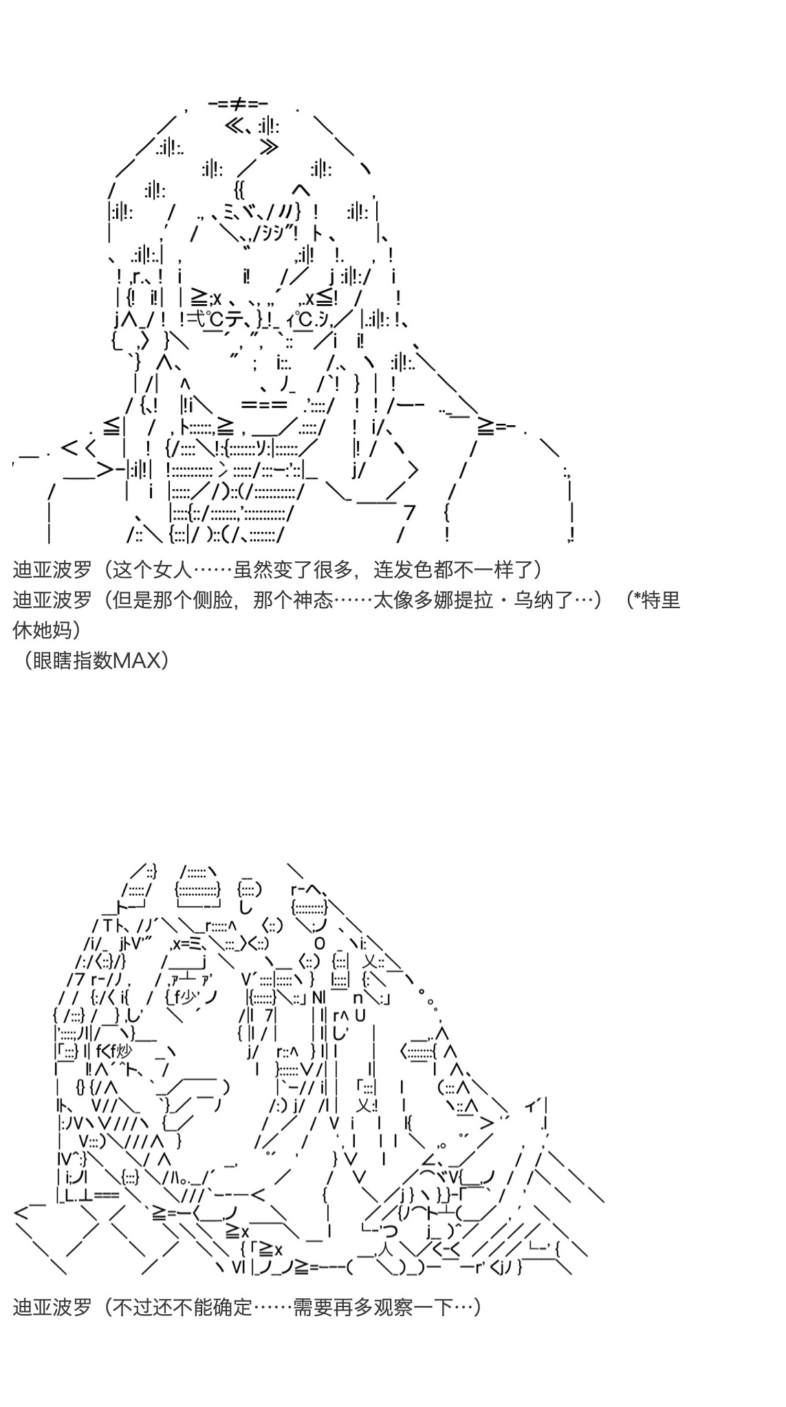 《咕哒子也想要有黄金精神》漫画最新章节第17话免费下拉式在线观看章节第【12】张图片