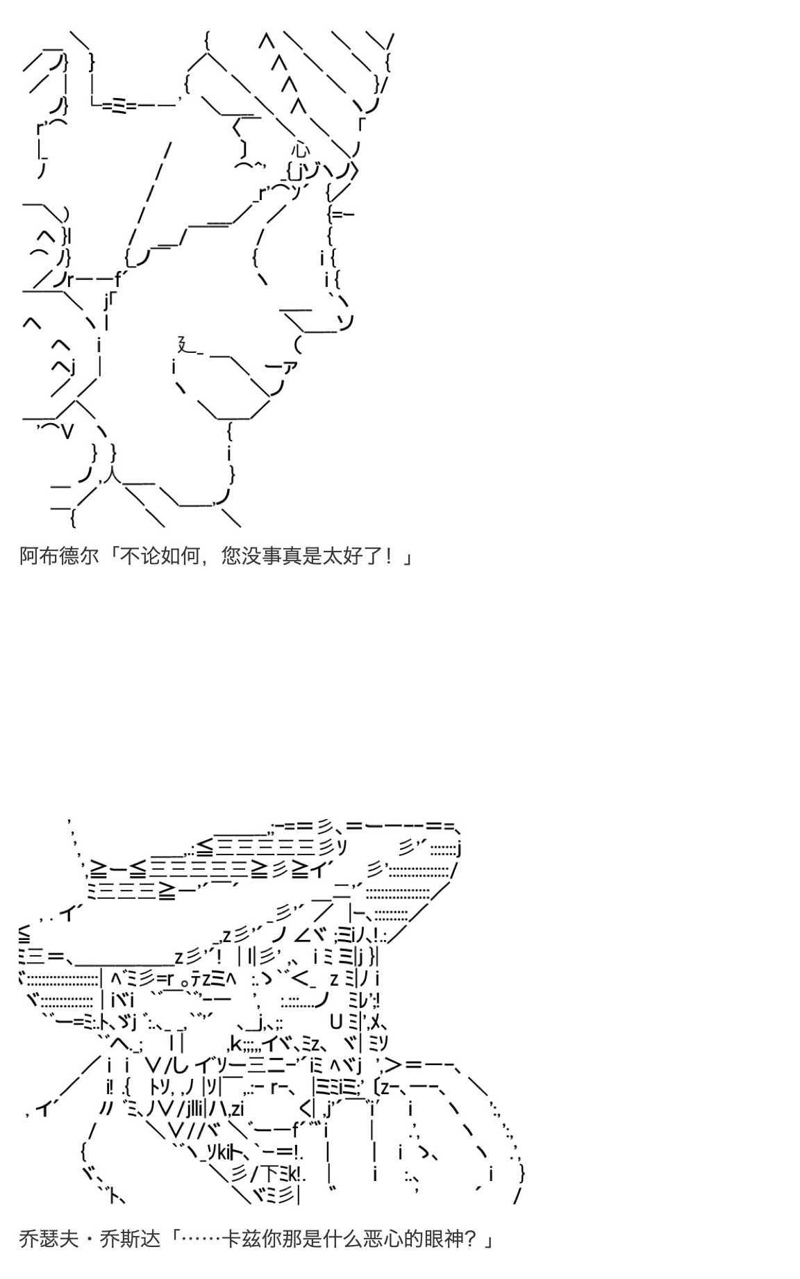 《咕哒子也想要有黄金精神》漫画最新章节第12话免费下拉式在线观看章节第【16】张图片