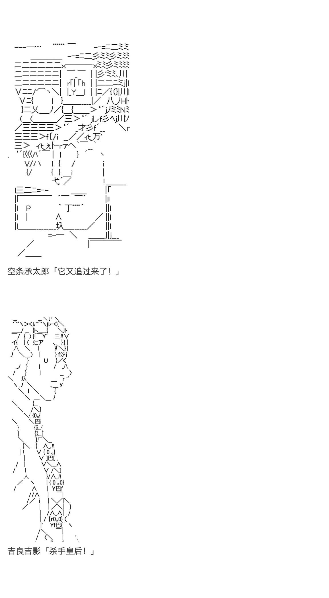 《咕哒子也想要有黄金精神》漫画最新章节第26话免费下拉式在线观看章节第【20】张图片