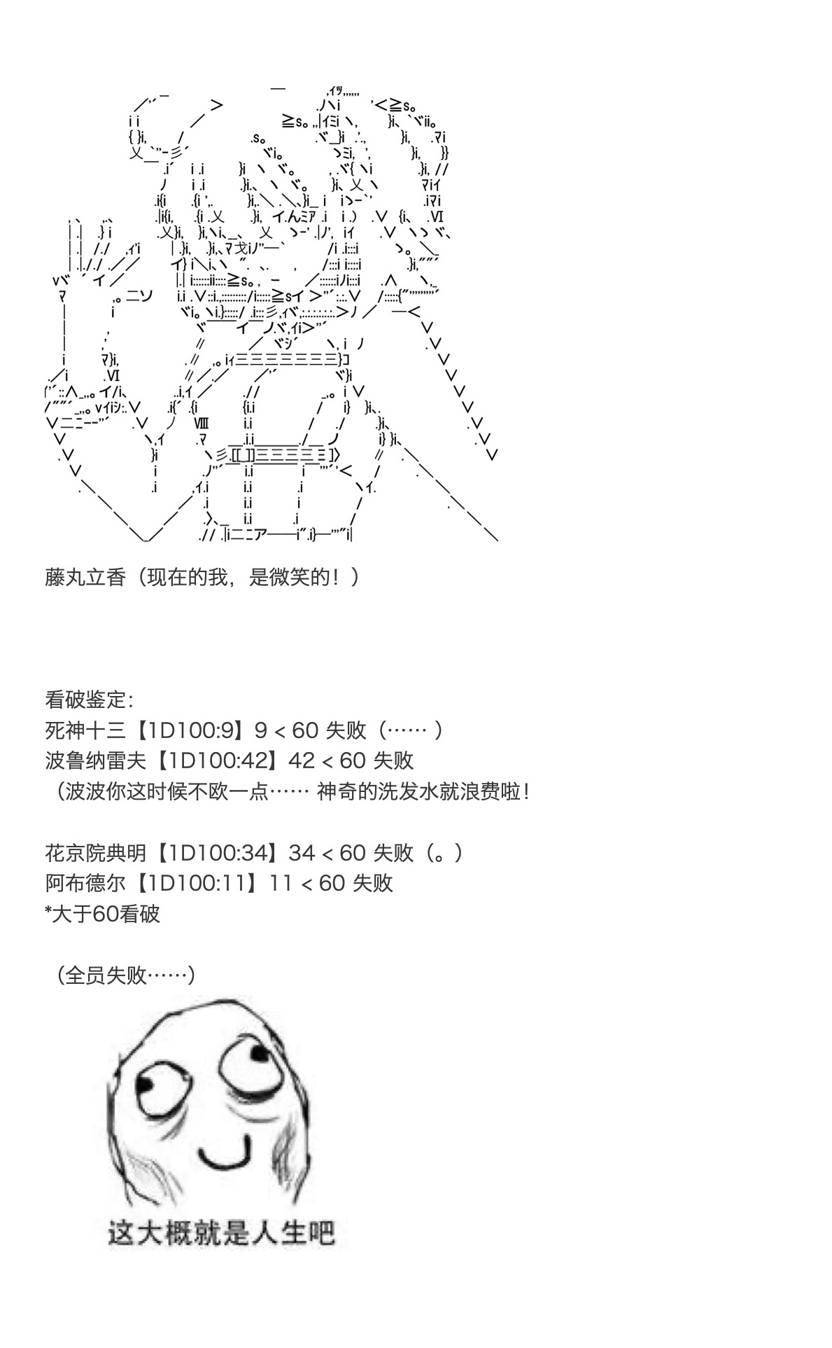 《咕哒子也想要有黄金精神》漫画最新章节第25话免费下拉式在线观看章节第【17】张图片