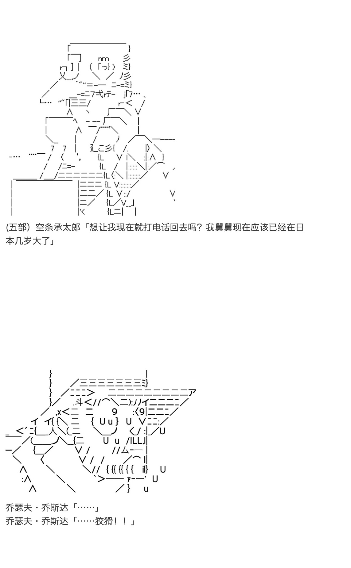 《咕哒子也想要有黄金精神》漫画最新章节第20话免费下拉式在线观看章节第【69】张图片