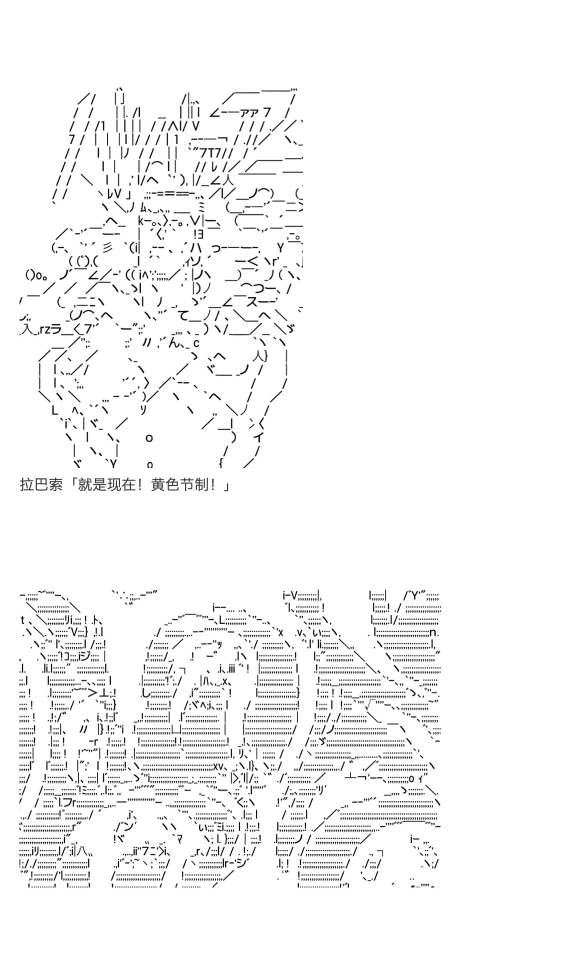 《咕哒子也想要有黄金精神》漫画最新章节第34话免费下拉式在线观看章节第【71】张图片
