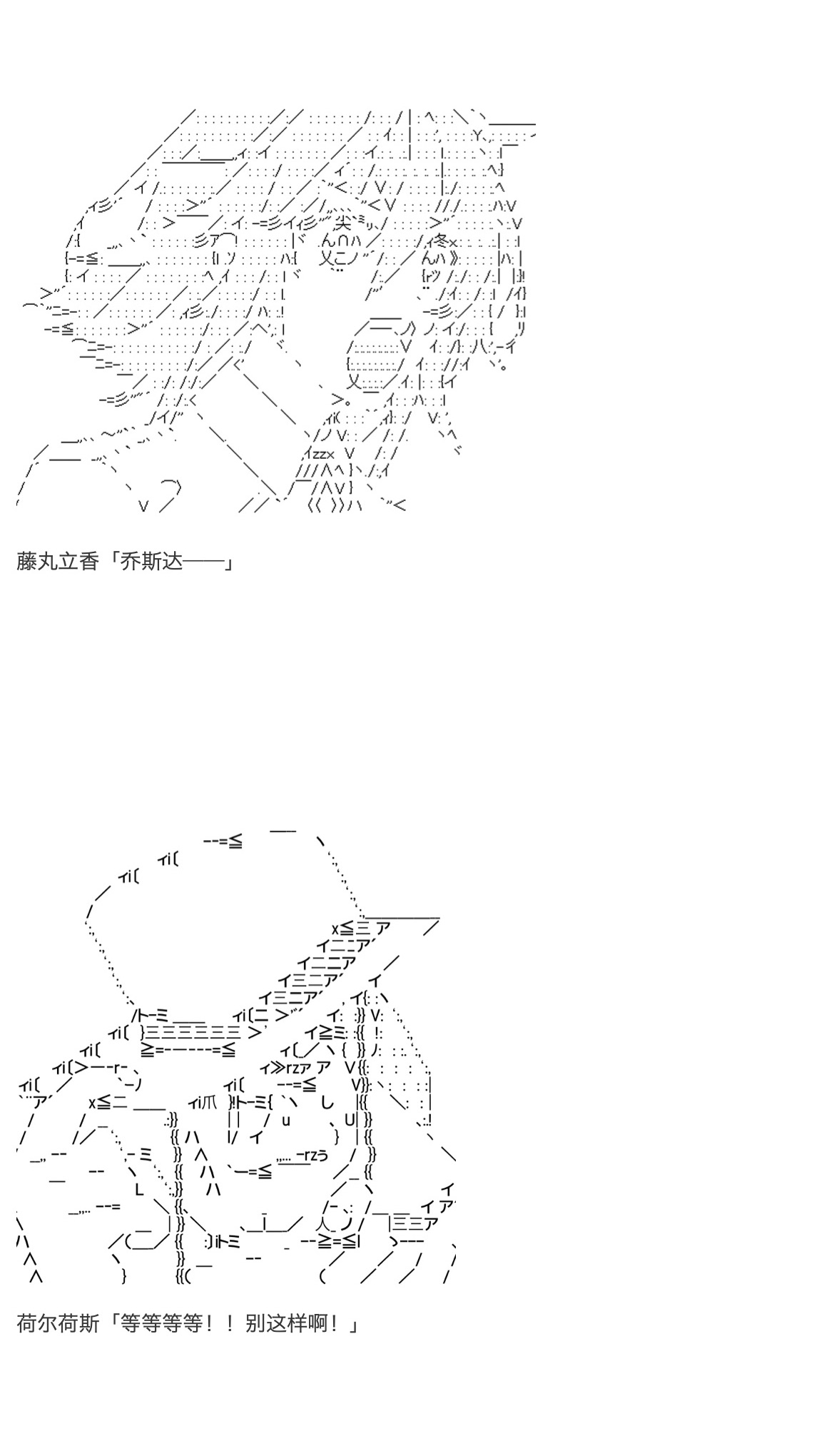 《咕哒子也想要有黄金精神》漫画最新章节第29话免费下拉式在线观看章节第【19】张图片