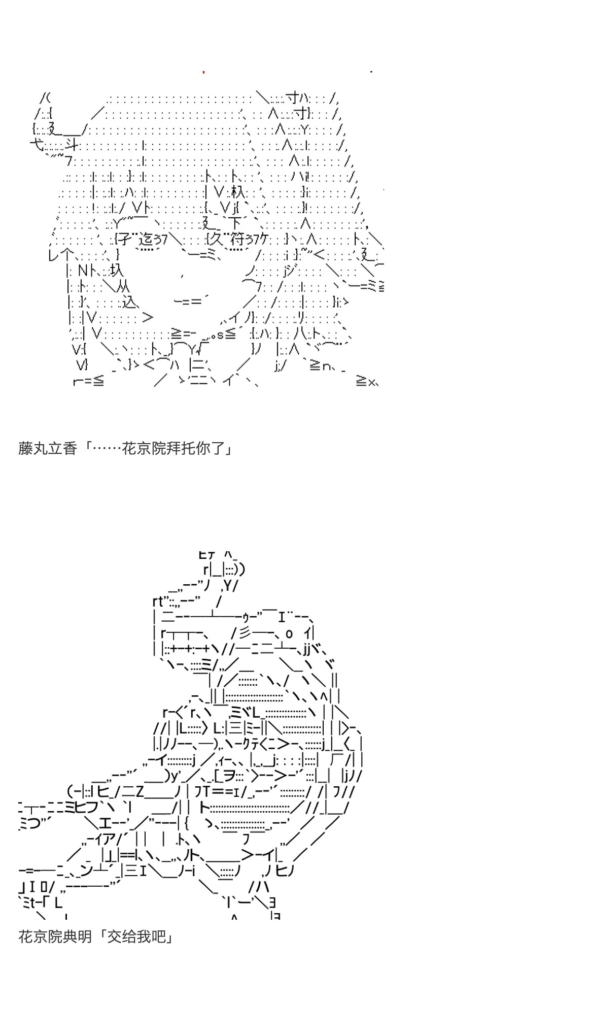 《咕哒子也想要有黄金精神》漫画最新章节第19话 上免费下拉式在线观看章节第【10】张图片