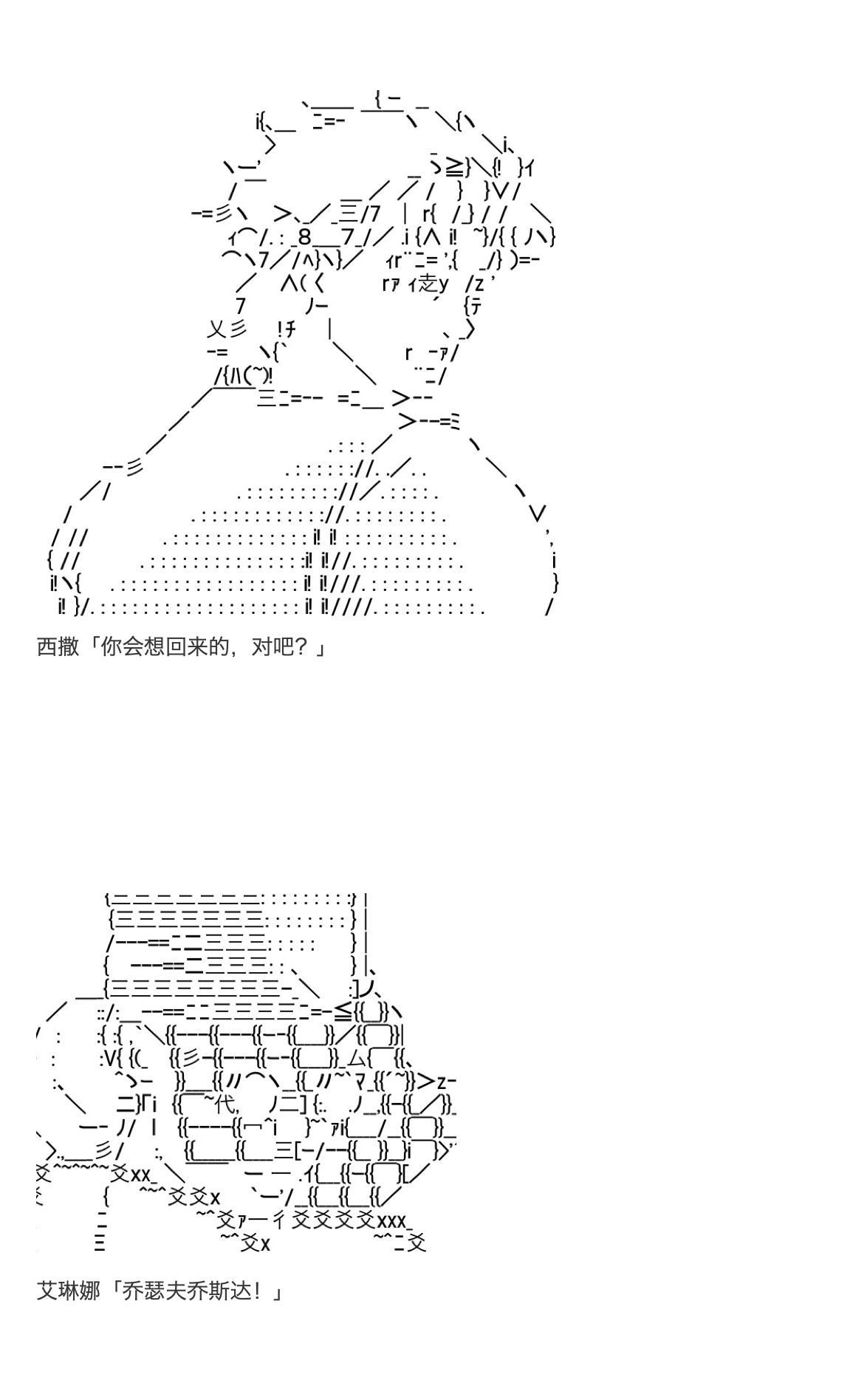 《咕哒子也想要有黄金精神》漫画最新章节第23话免费下拉式在线观看章节第【65】张图片