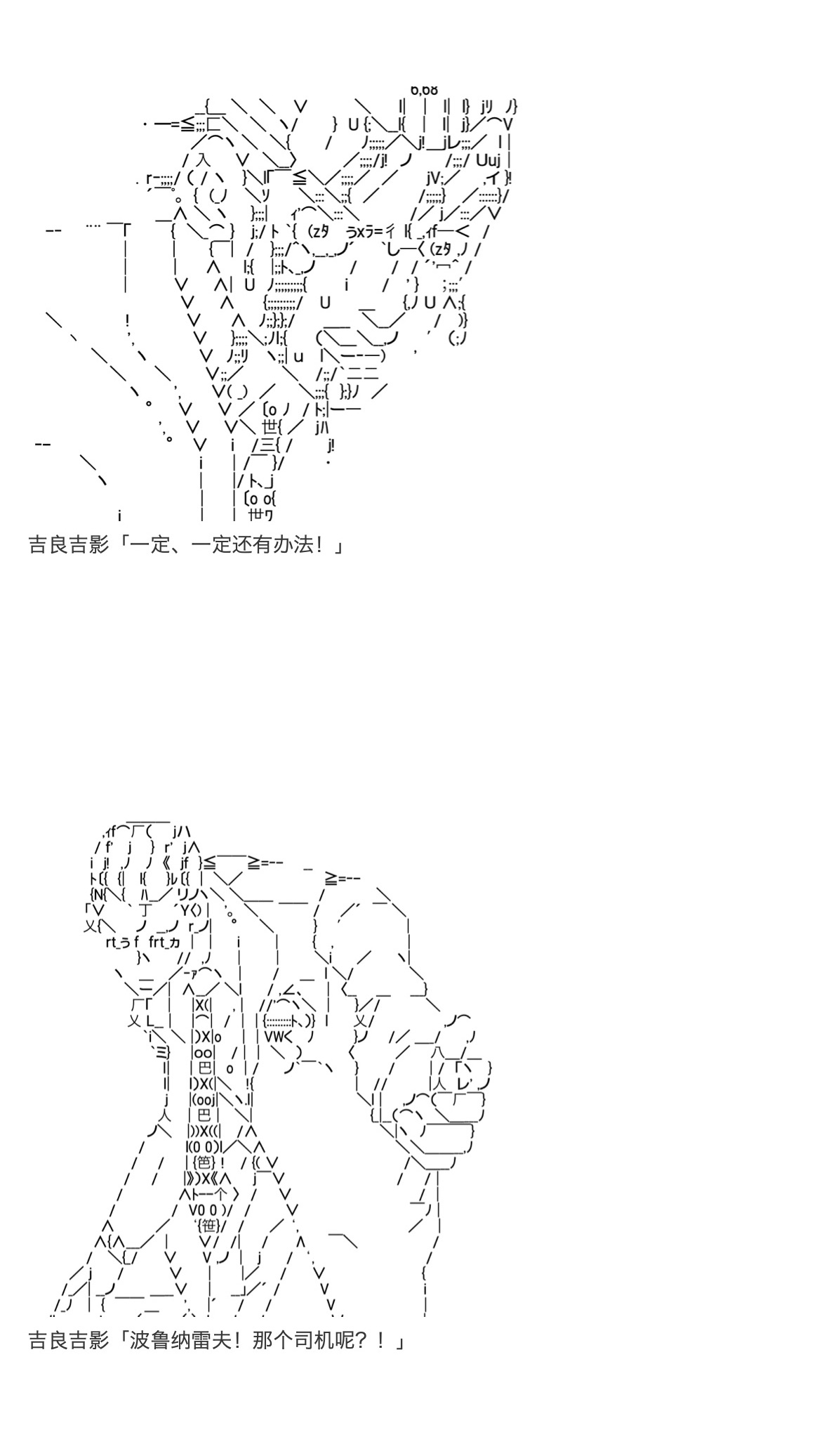 《咕哒子也想要有黄金精神》漫画最新章节第26话免费下拉式在线观看章节第【164】张图片