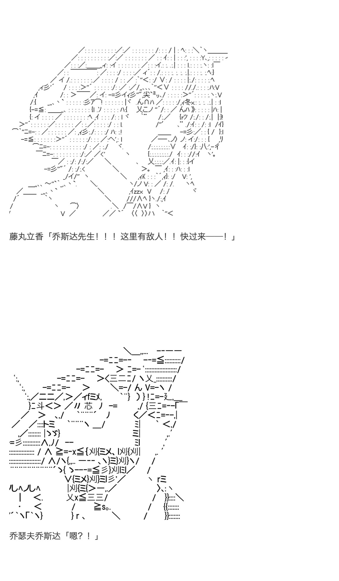 《咕哒子也想要有黄金精神》漫画最新章节第29话免费下拉式在线观看章节第【49】张图片