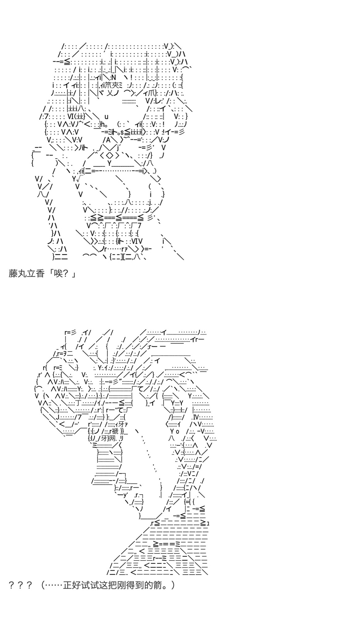 《咕哒子也想要有黄金精神》漫画最新章节第30话免费下拉式在线观看章节第【18】张图片