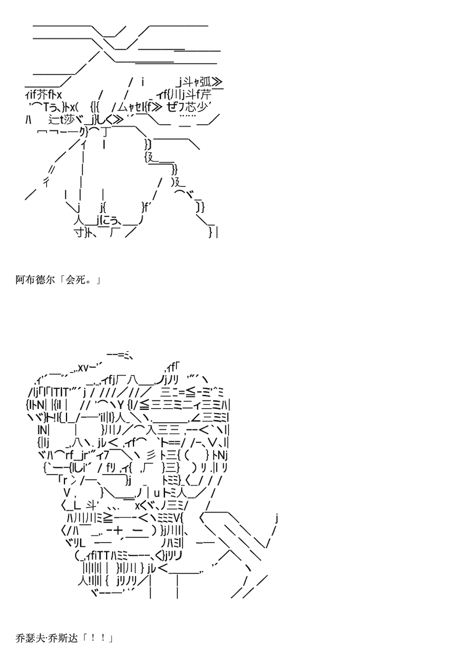 《咕哒子也想要有黄金精神》漫画最新章节第9话免费下拉式在线观看章节第【7】张图片