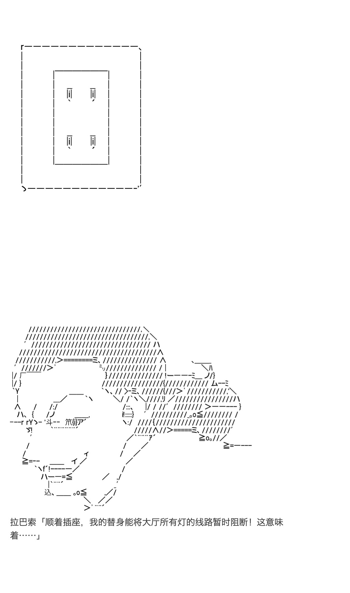 《咕哒子也想要有黄金精神》漫画最新章节第34话免费下拉式在线观看章节第【74】张图片