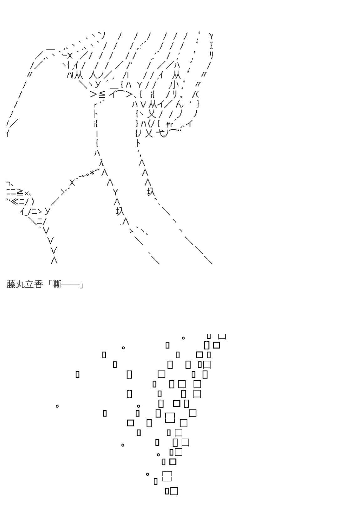 《咕哒子也想要有黄金精神》漫画最新章节第17话免费下拉式在线观看章节第【52】张图片