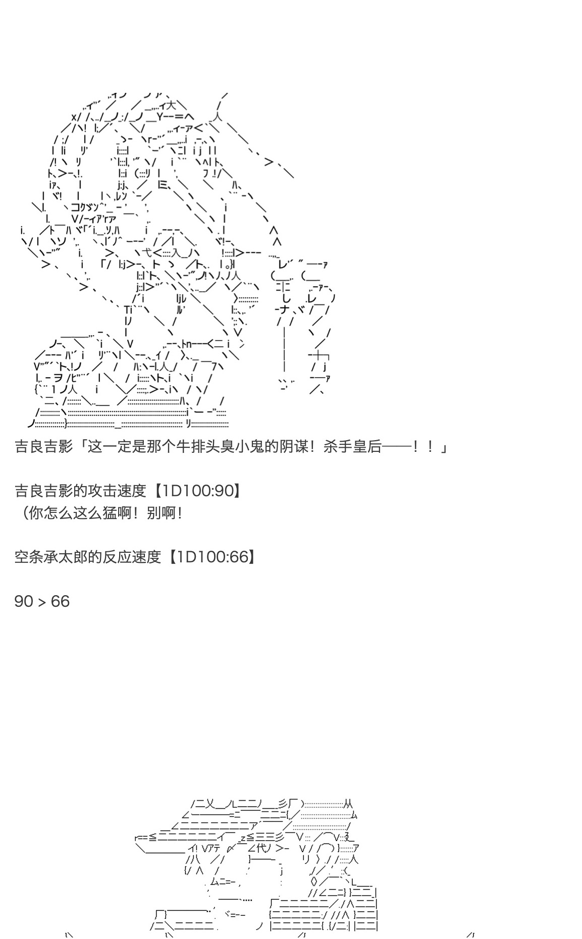 《咕哒子也想要有黄金精神》漫画最新章节第25话免费下拉式在线观看章节第【41】张图片