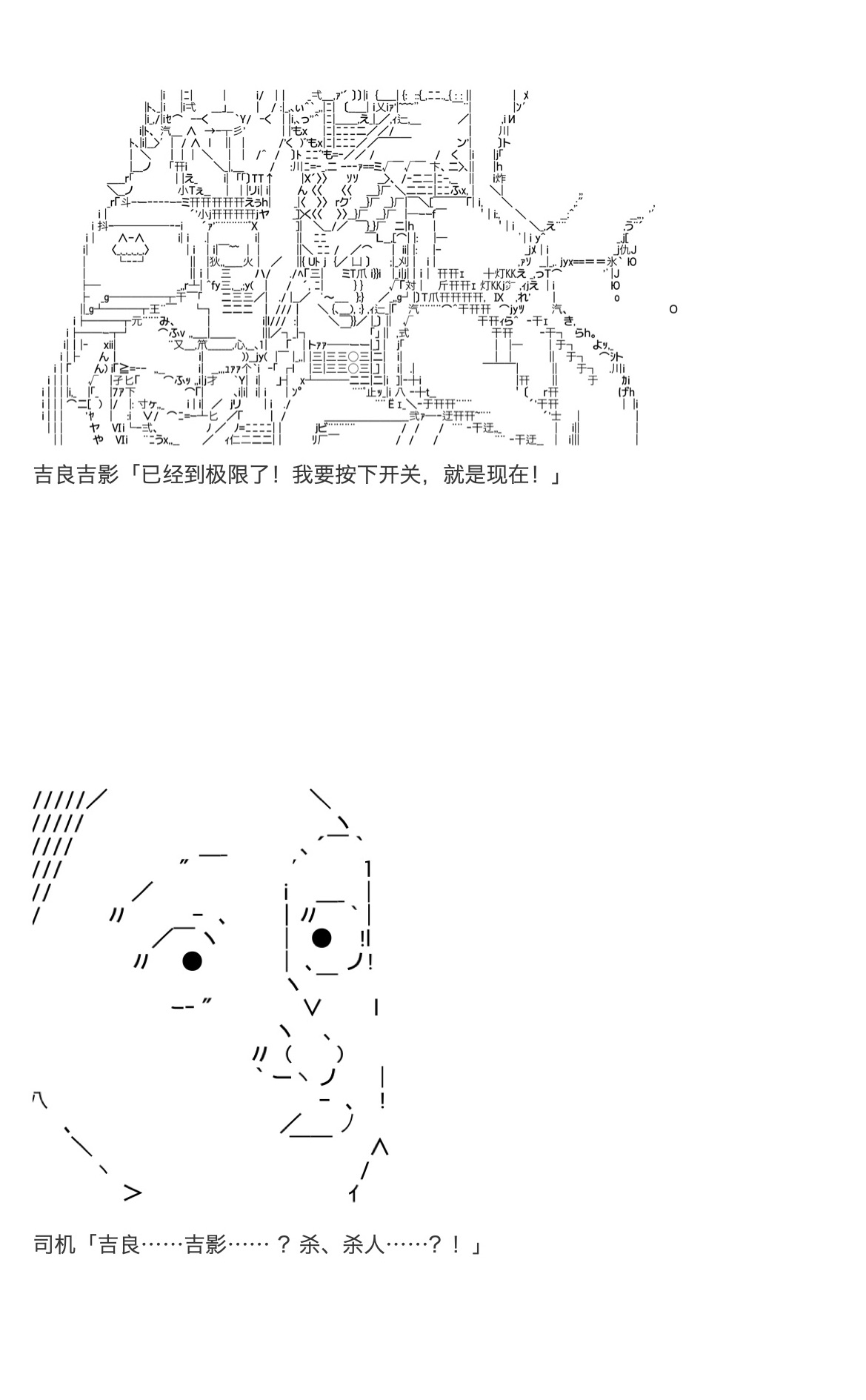 《咕哒子也想要有黄金精神》漫画最新章节第26话免费下拉式在线观看章节第【172】张图片