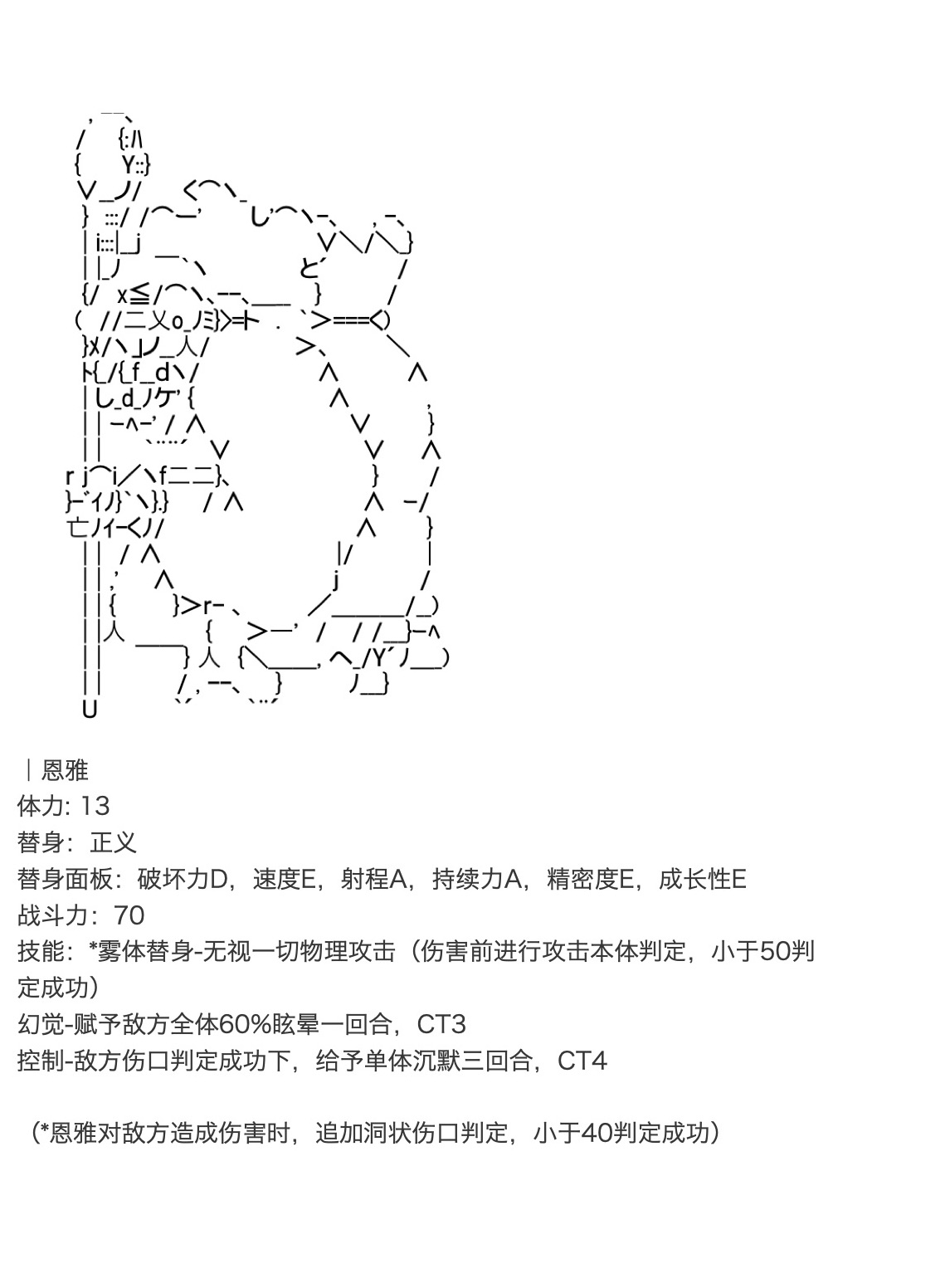 《咕哒子也想要有黄金精神》漫画最新章节第19话 上免费下拉式在线观看章节第【12】张图片