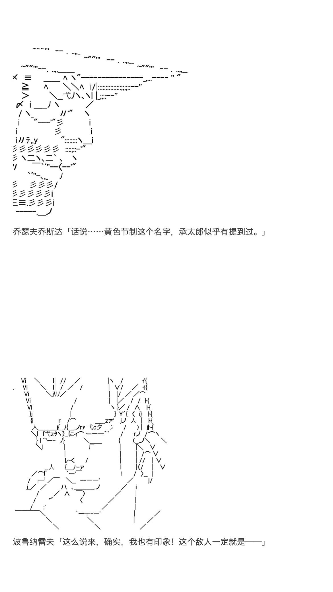 《咕哒子也想要有黄金精神》漫画最新章节第34话免费下拉式在线观看章节第【3】张图片