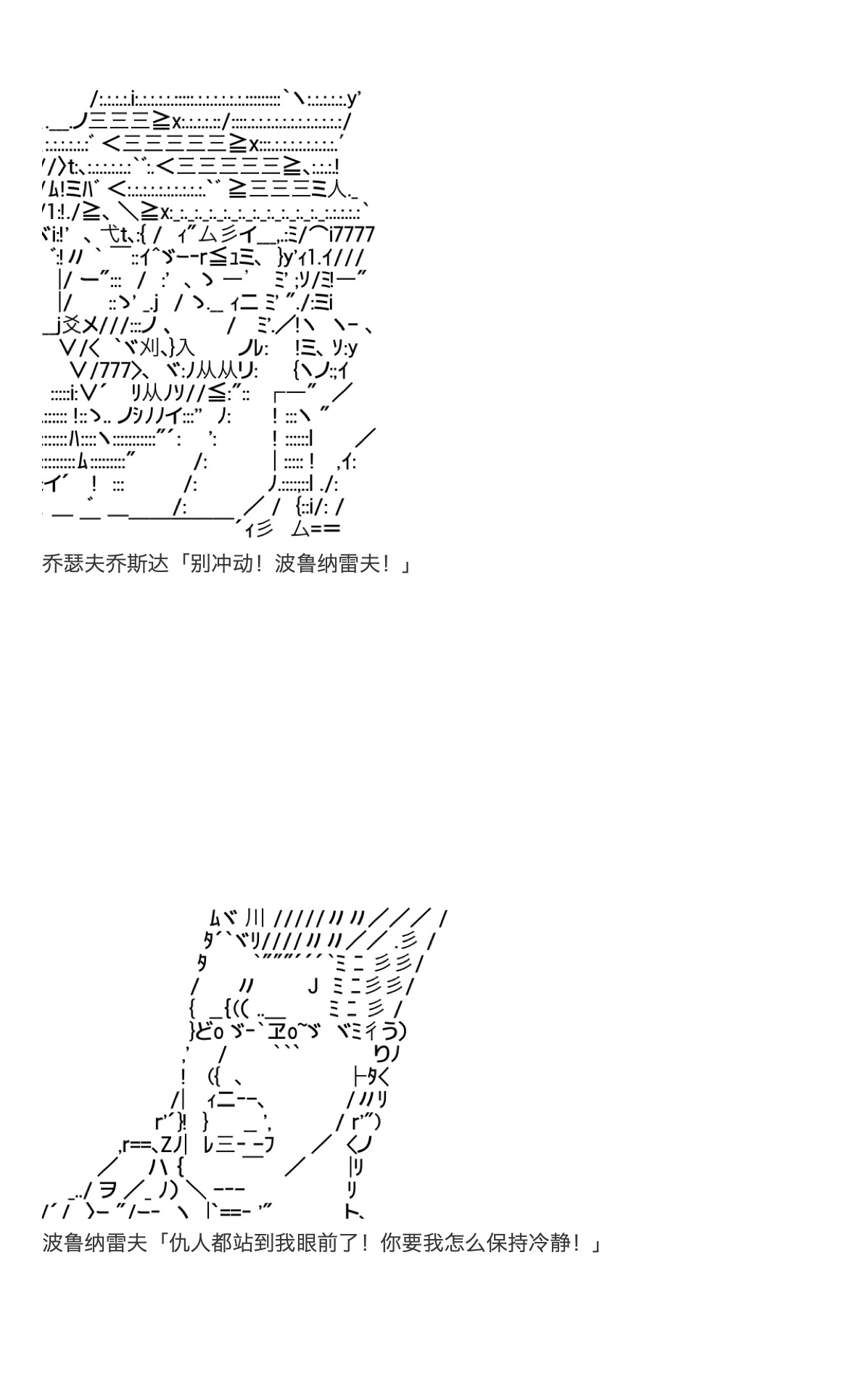 《咕哒子也想要有黄金精神》漫画最新章节第31话免费下拉式在线观看章节第【66】张图片