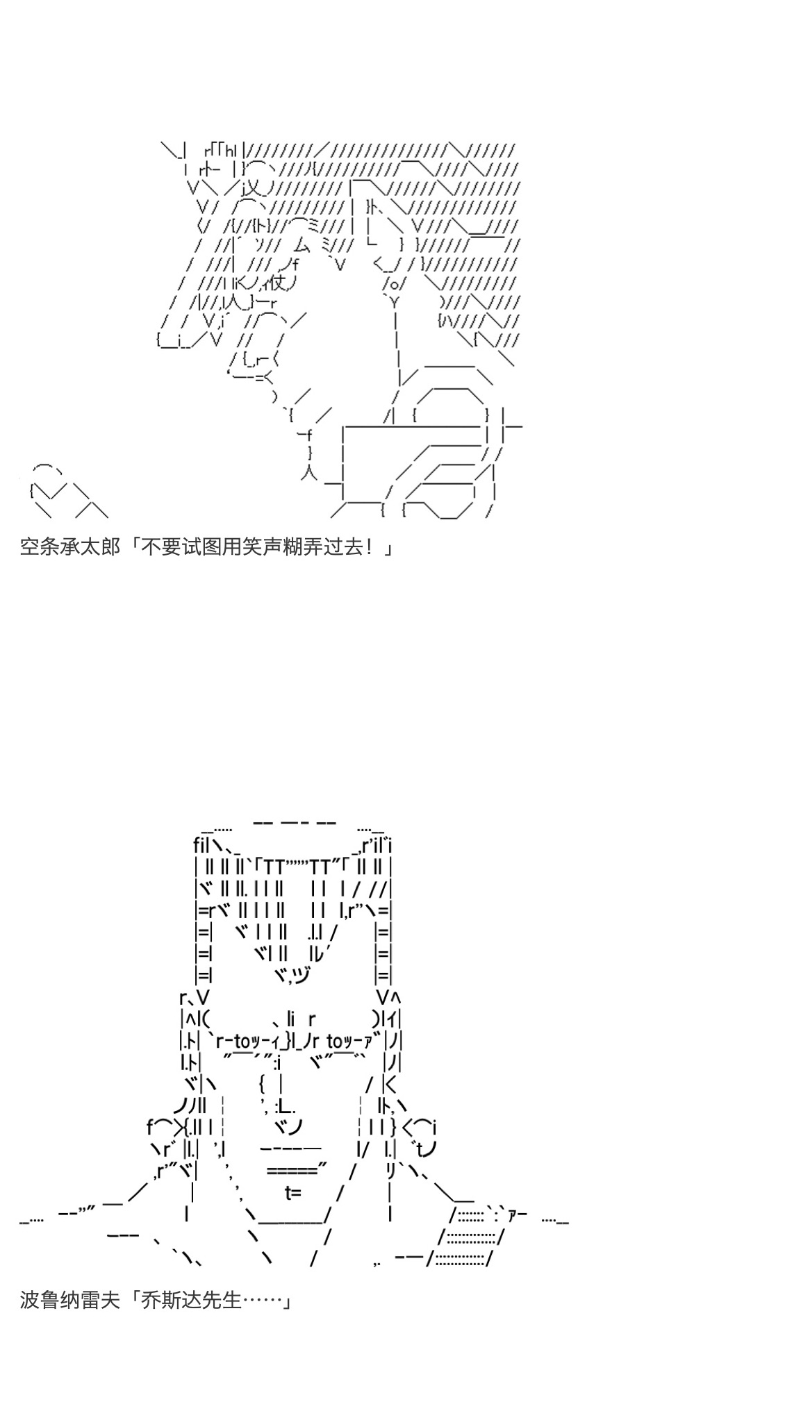 《咕哒子也想要有黄金精神》漫画最新章节第29话免费下拉式在线观看章节第【10】张图片