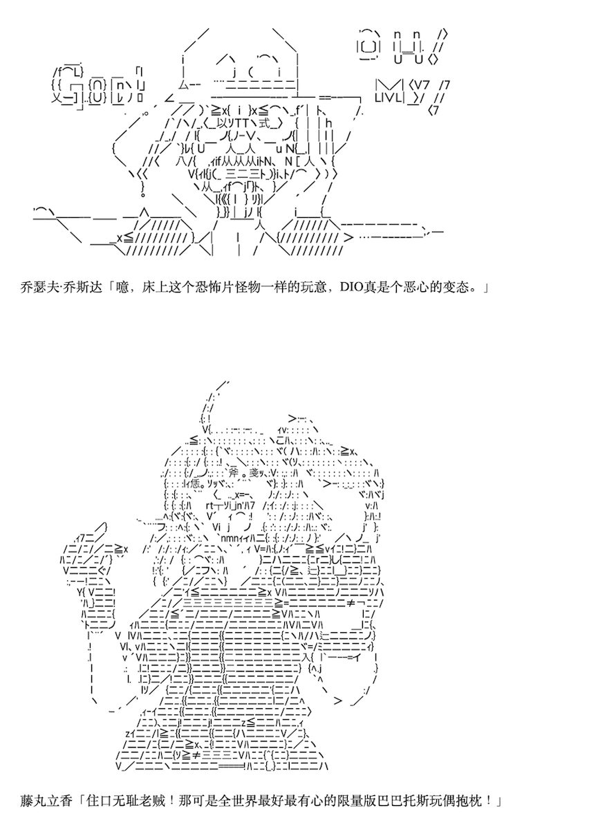 《咕哒子也想要有黄金精神》漫画最新章节第9话免费下拉式在线观看章节第【30】张图片