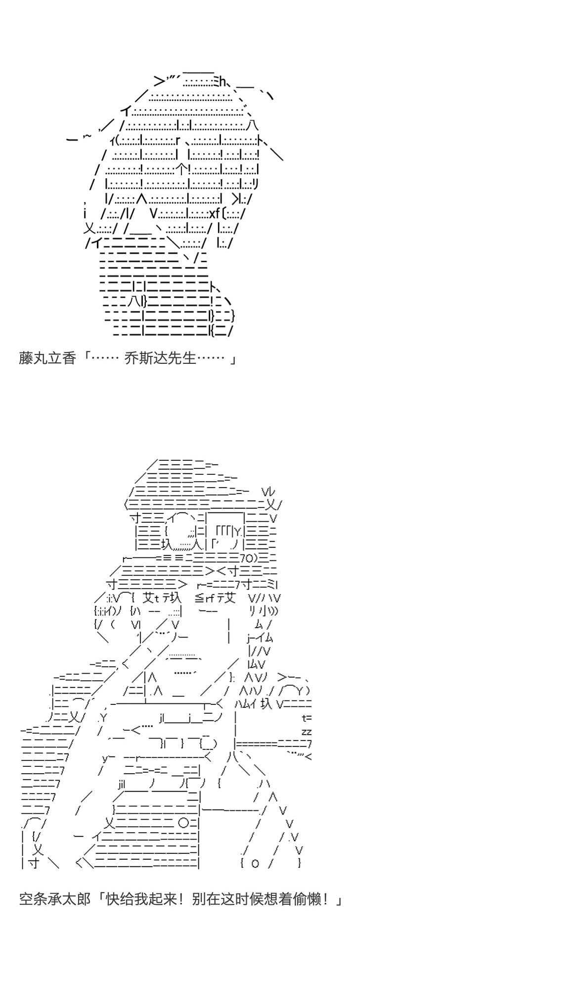 《咕哒子也想要有黄金精神》漫画最新章节第26话免费下拉式在线观看章节第【33】张图片