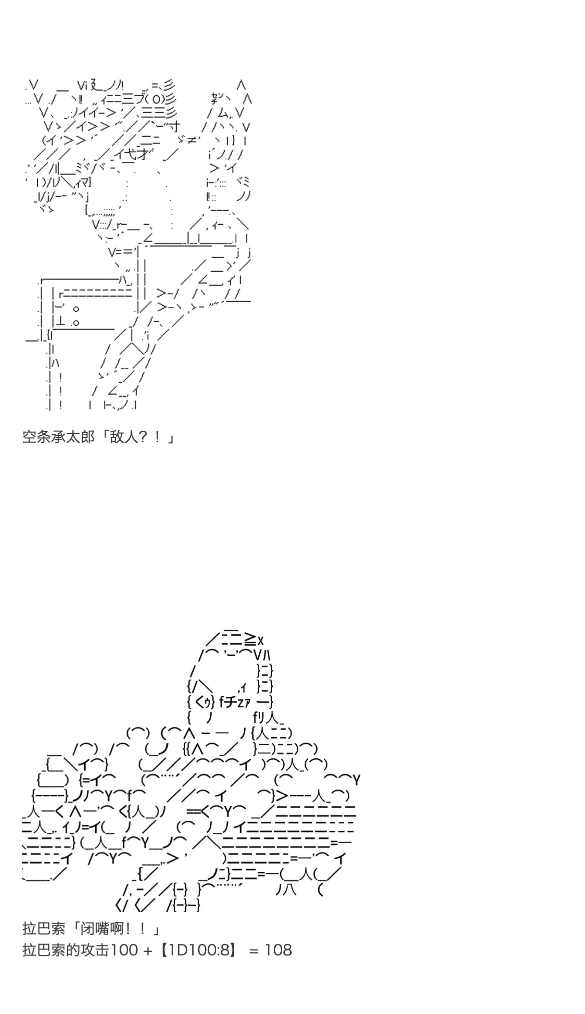《咕哒子也想要有黄金精神》漫画最新章节第34话免费下拉式在线观看章节第【52】张图片