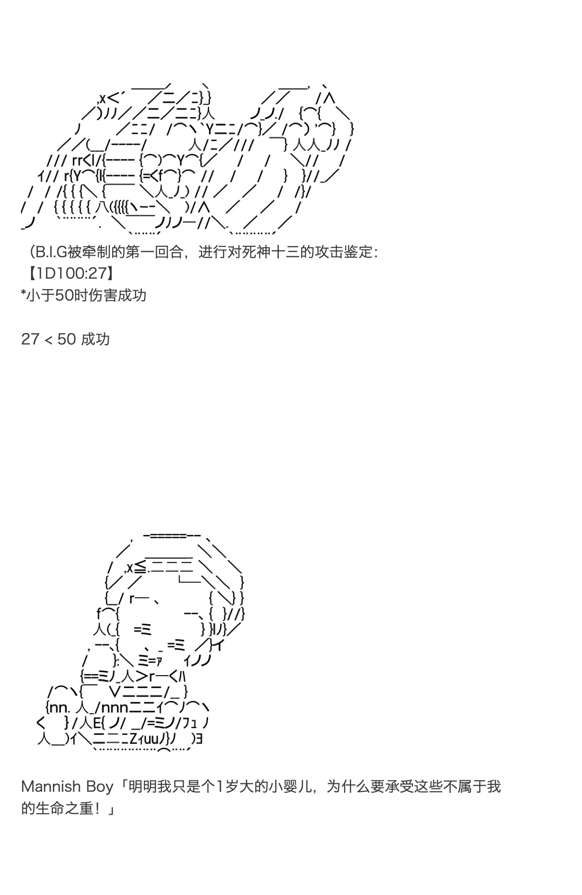 《咕哒子也想要有黄金精神》漫画最新章节第25话免费下拉式在线观看章节第【46】张图片