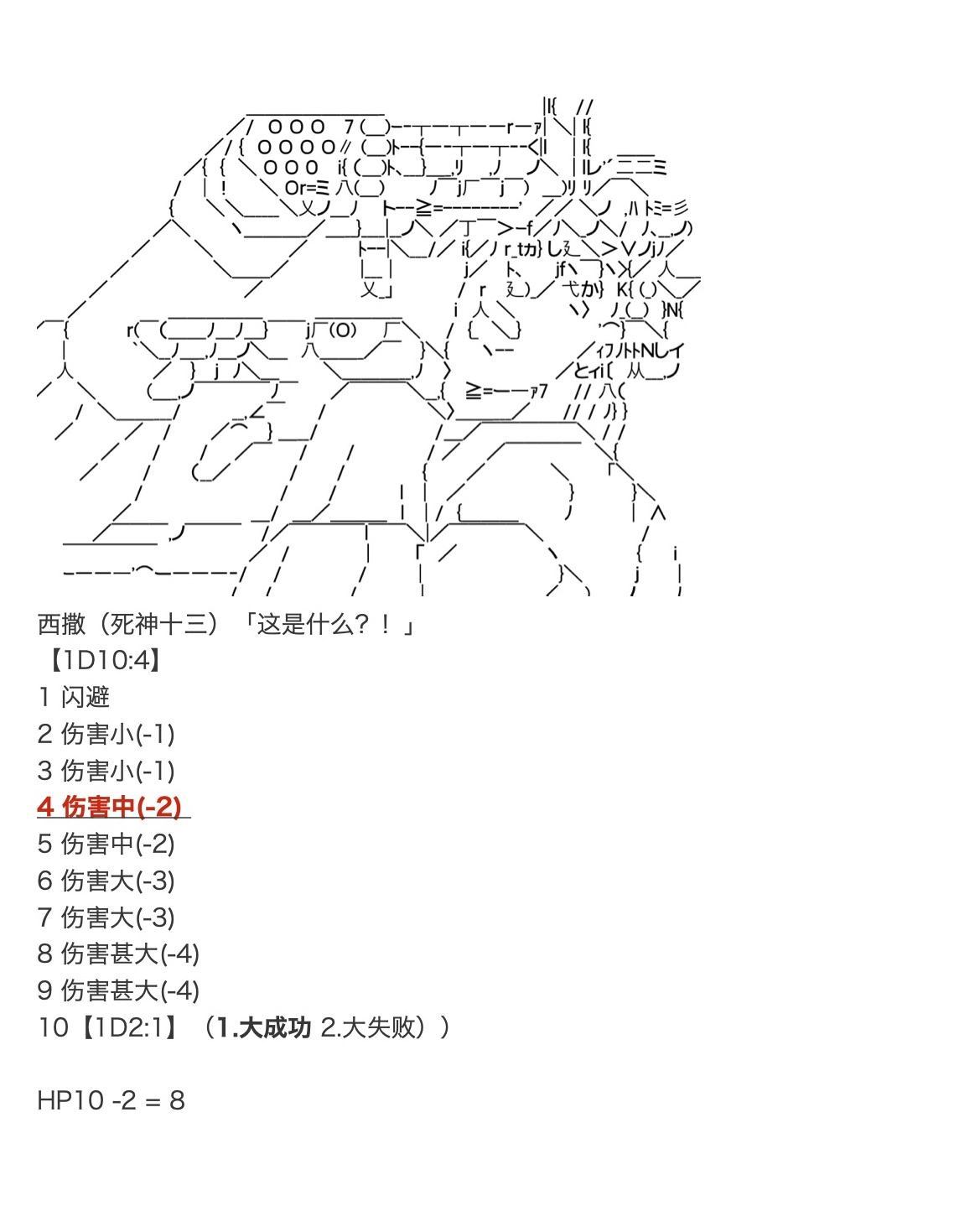 《咕哒子也想要有黄金精神》漫画最新章节第23话免费下拉式在线观看章节第【38】张图片