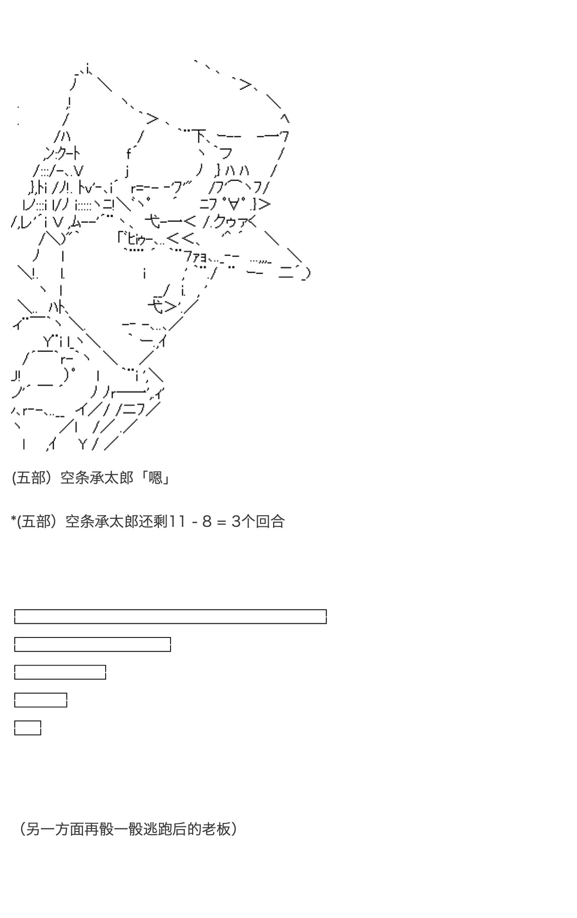 《咕哒子也想要有黄金精神》漫画最新章节第19.5话免费下拉式在线观看章节第【140】张图片