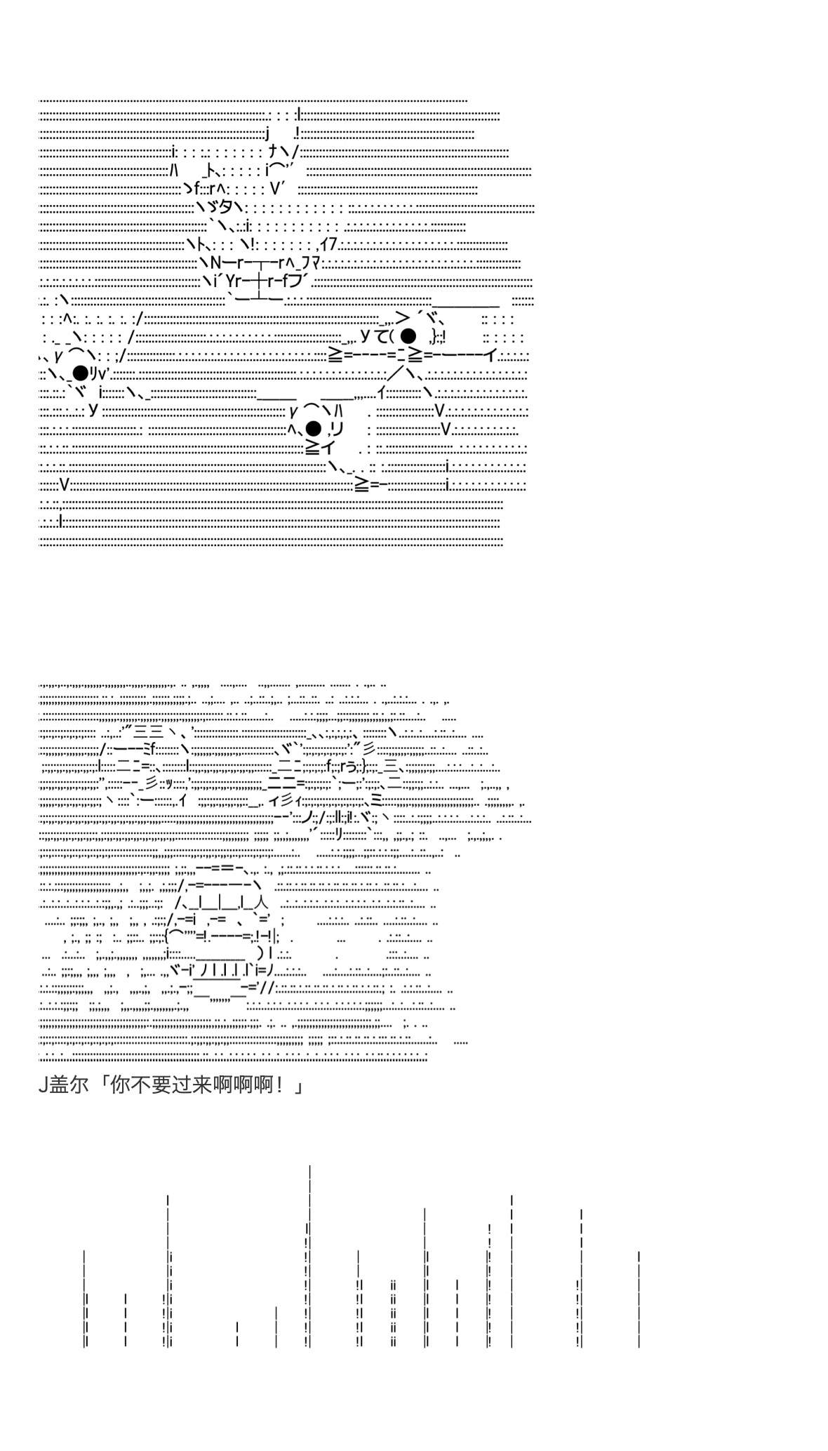 《咕哒子也想要有黄金精神》漫画最新章节第31话免费下拉式在线观看章节第【119】张图片