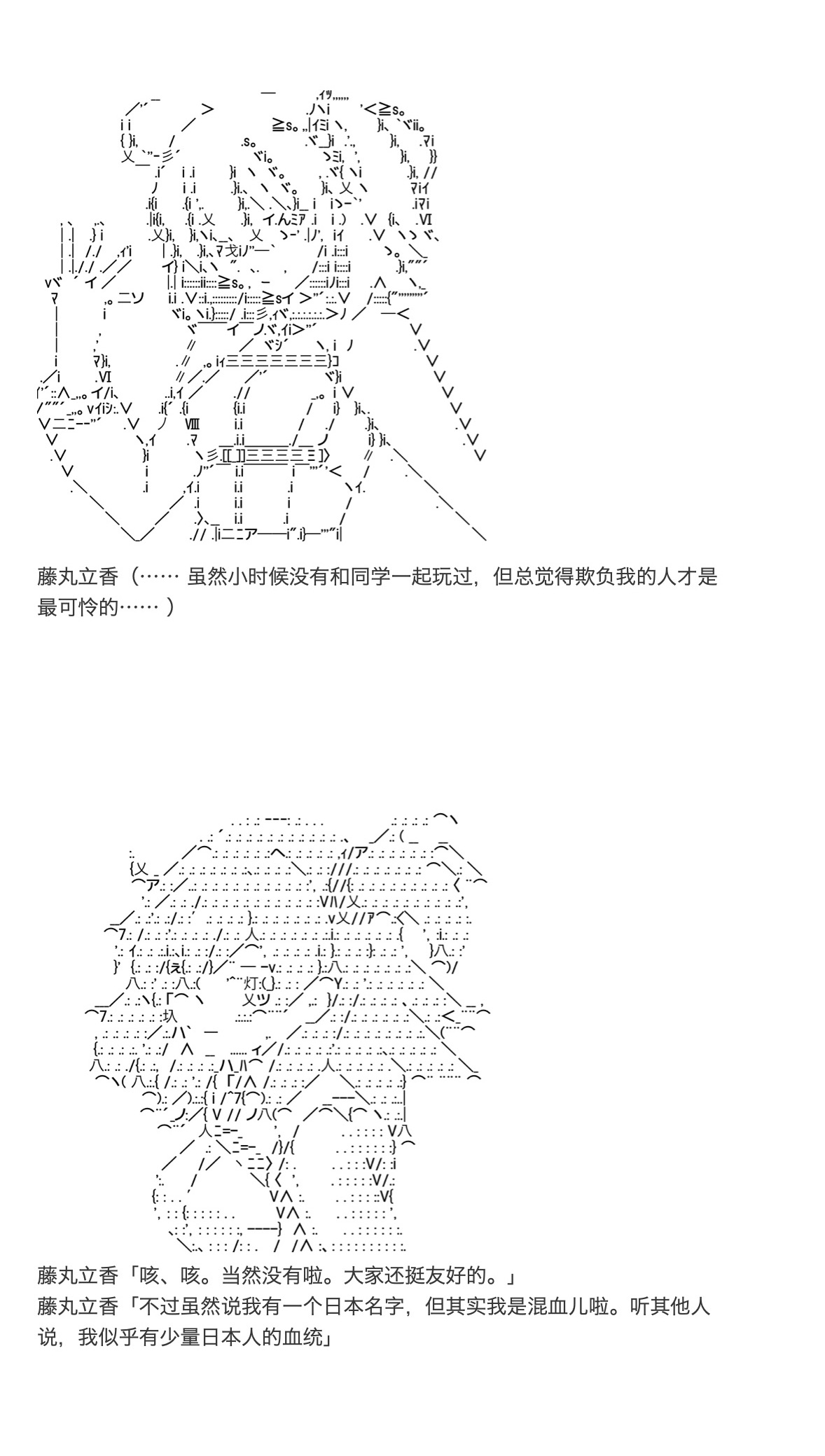 《咕哒子也想要有黄金精神》漫画最新章节第32话免费下拉式在线观看章节第【14】张图片