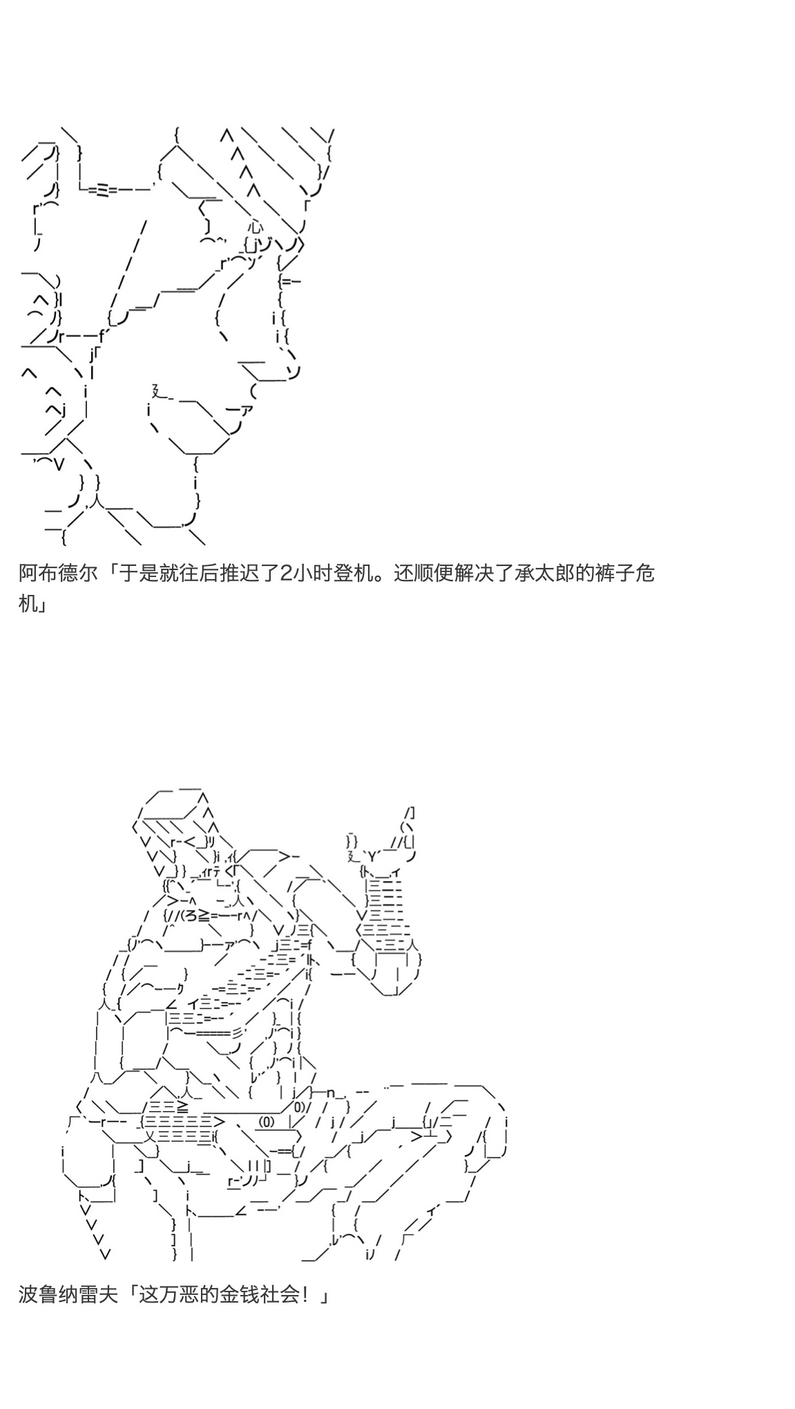 《咕哒子也想要有黄金精神》漫画最新章节第31.5话免费下拉式在线观看章节第【59】张图片