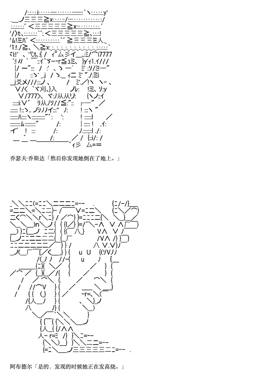 《咕哒子也想要有黄金精神》漫画最新章节第9话免费下拉式在线观看章节第【4】张图片