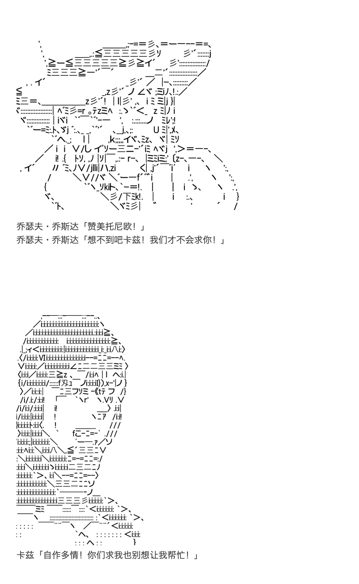 《咕哒子也想要有黄金精神》漫画最新章节第14话免费下拉式在线观看章节第【5】张图片