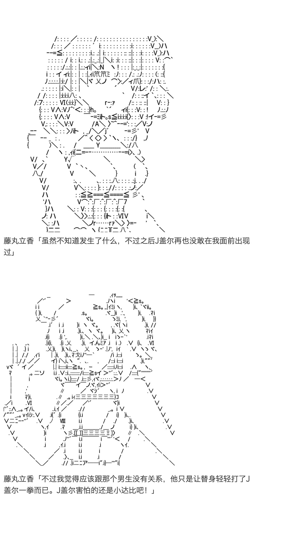 《咕哒子也想要有黄金精神》漫画最新章节第30话免费下拉式在线观看章节第【23】张图片