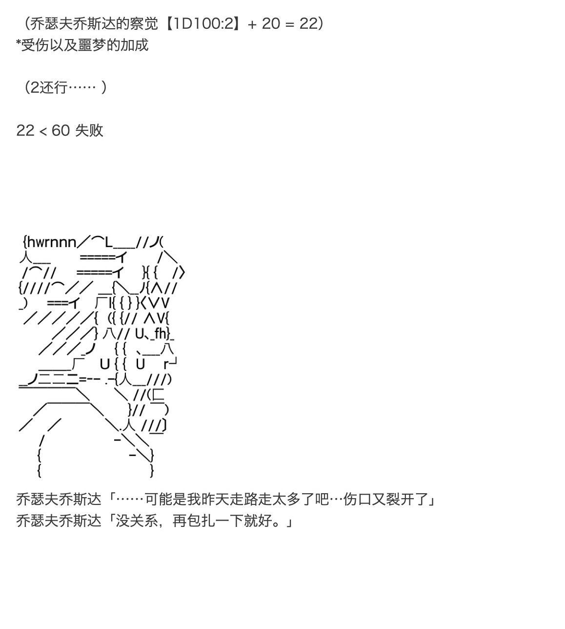 《咕哒子也想要有黄金精神》漫画最新章节第23话免费下拉式在线观看章节第【71】张图片