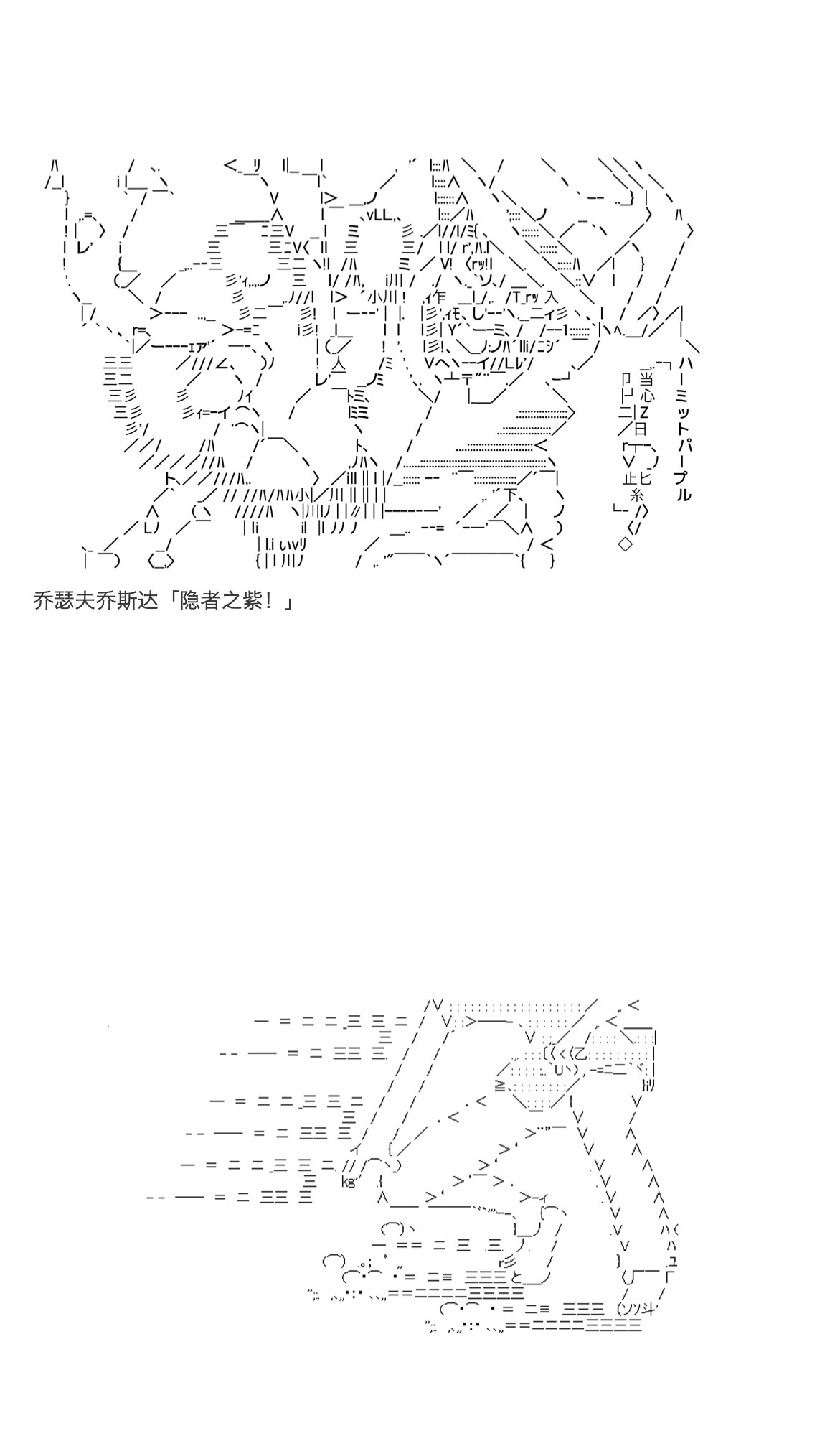 《咕哒子也想要有黄金精神》漫画最新章节第34话免费下拉式在线观看章节第【12】张图片