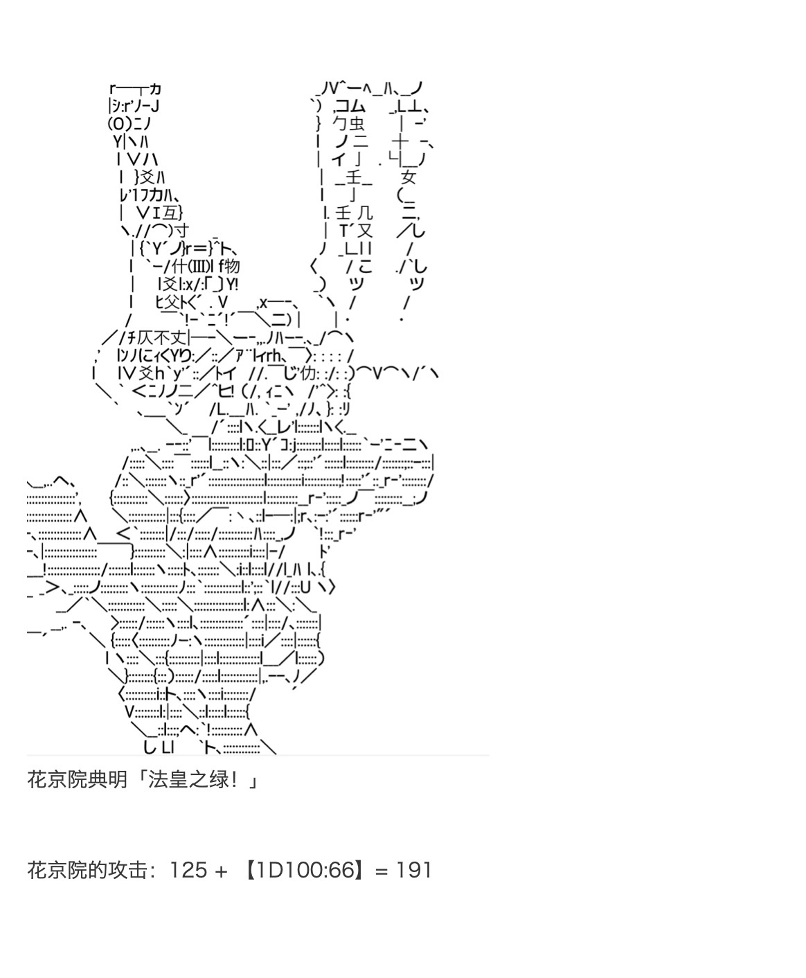 《咕哒子也想要有黄金精神》漫画最新章节第19.5话免费下拉式在线观看章节第【79】张图片