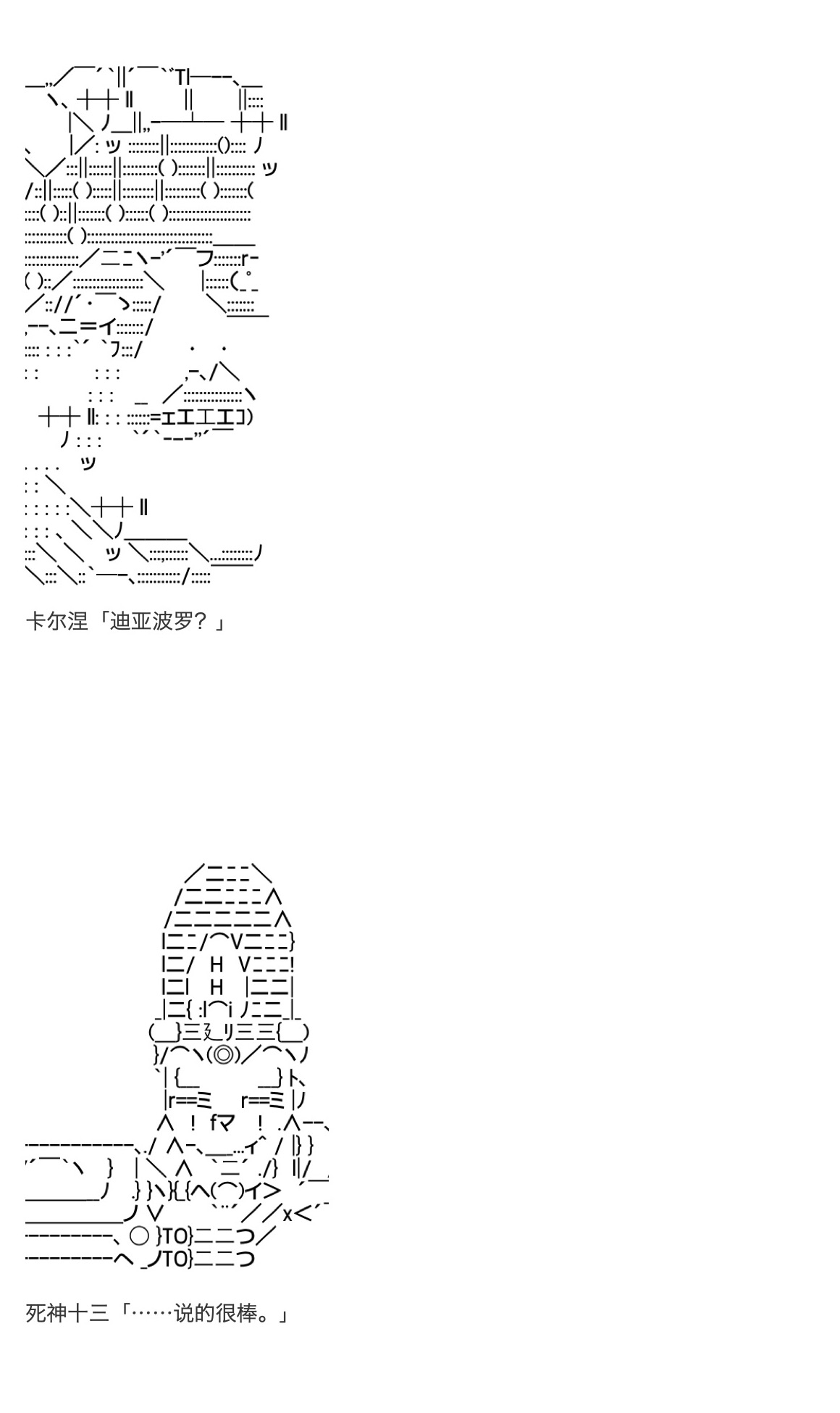 《咕哒子也想要有黄金精神》漫画最新章节第28话免费下拉式在线观看章节第【54】张图片