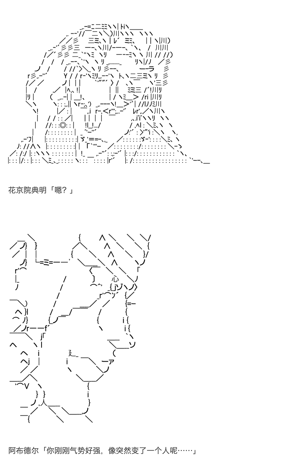 《咕哒子也想要有黄金精神》漫画最新章节第8话免费下拉式在线观看章节第【23】张图片