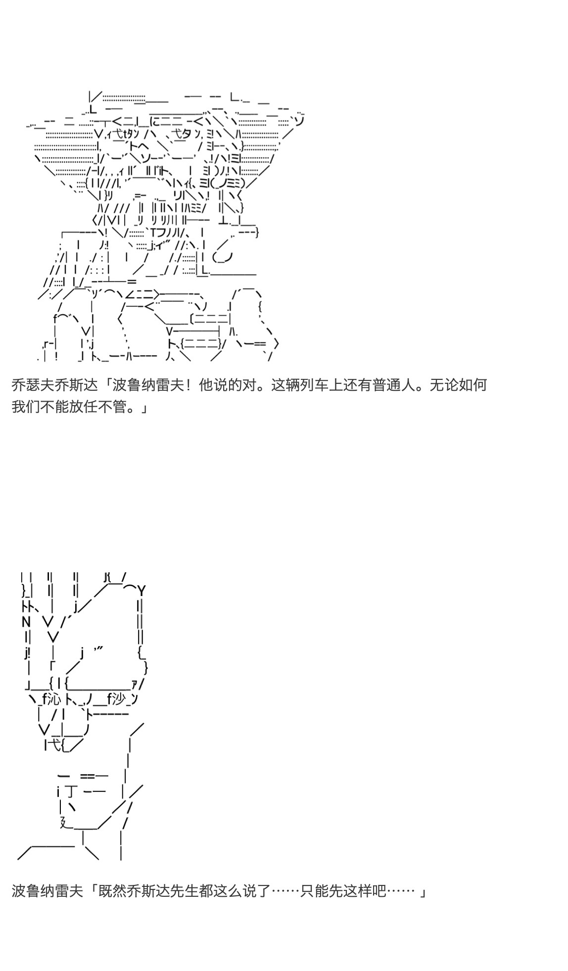 《咕哒子也想要有黄金精神》漫画最新章节第25话免费下拉式在线观看章节第【24】张图片