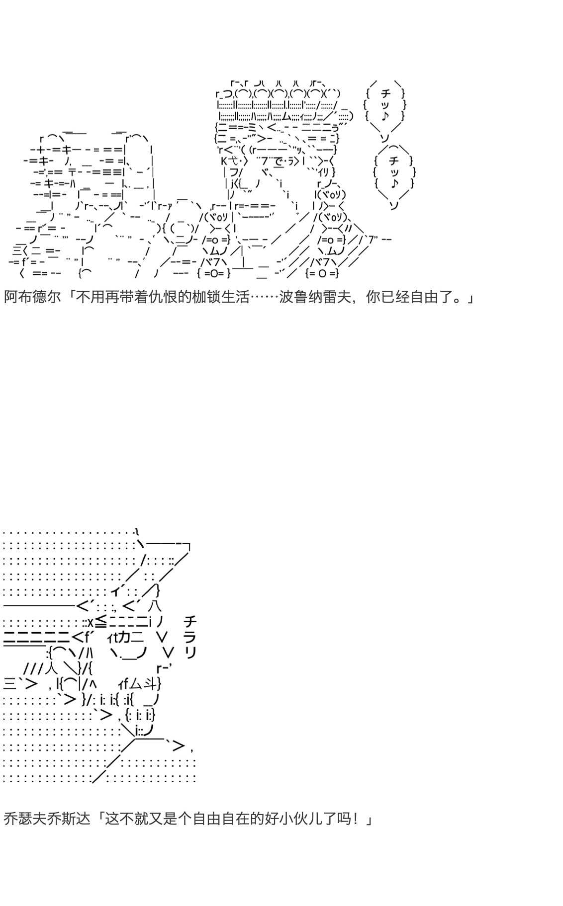 《咕哒子也想要有黄金精神》漫画最新章节第31.5话免费下拉式在线观看章节第【63】张图片