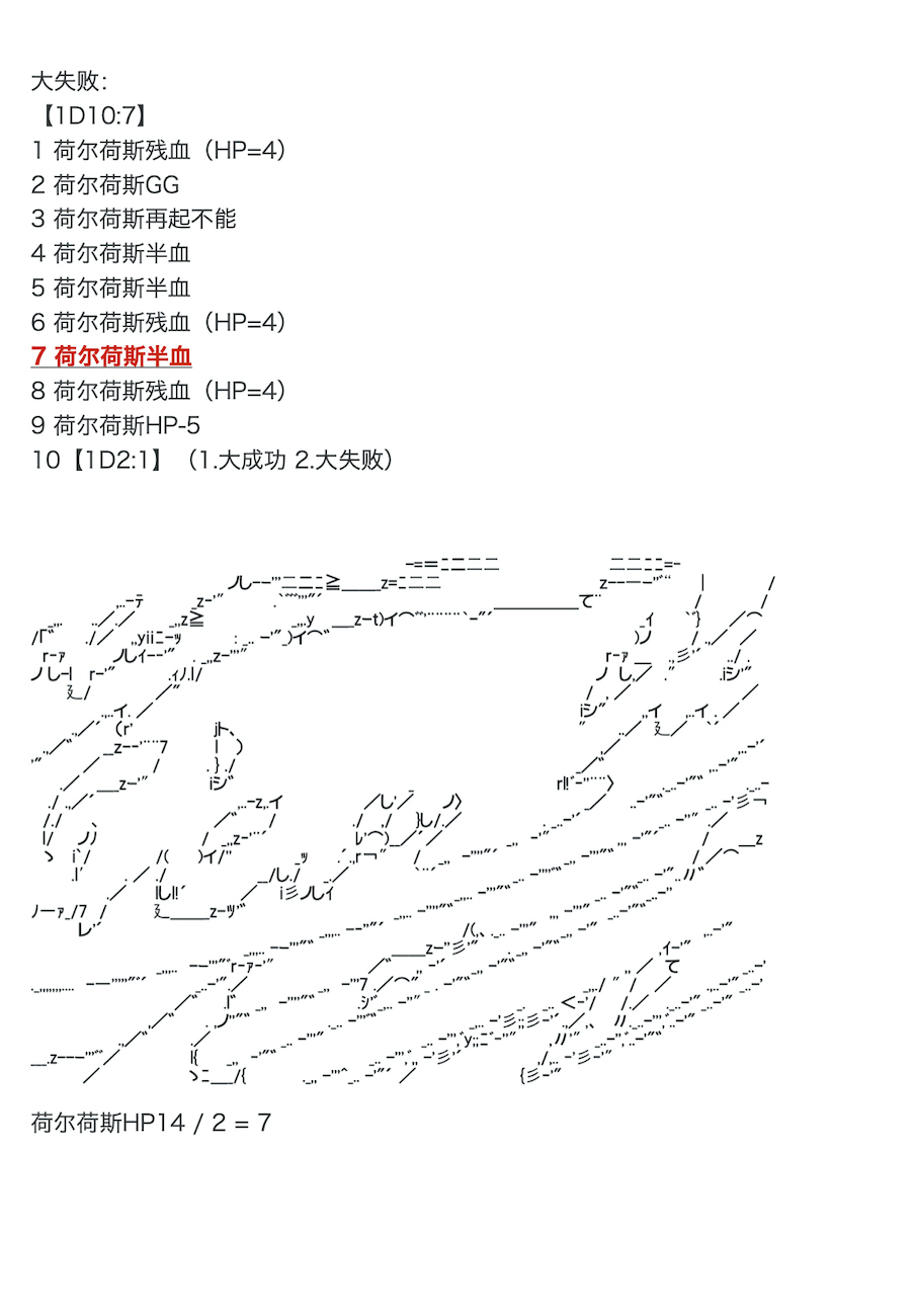 《咕哒子也想要有黄金精神》漫画最新章节第31话免费下拉式在线观看章节第【139】张图片