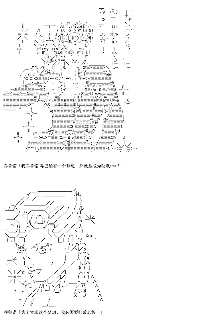 《咕哒子也想要有黄金精神》漫画最新章节第6.5话免费下拉式在线观看章节第【4】张图片