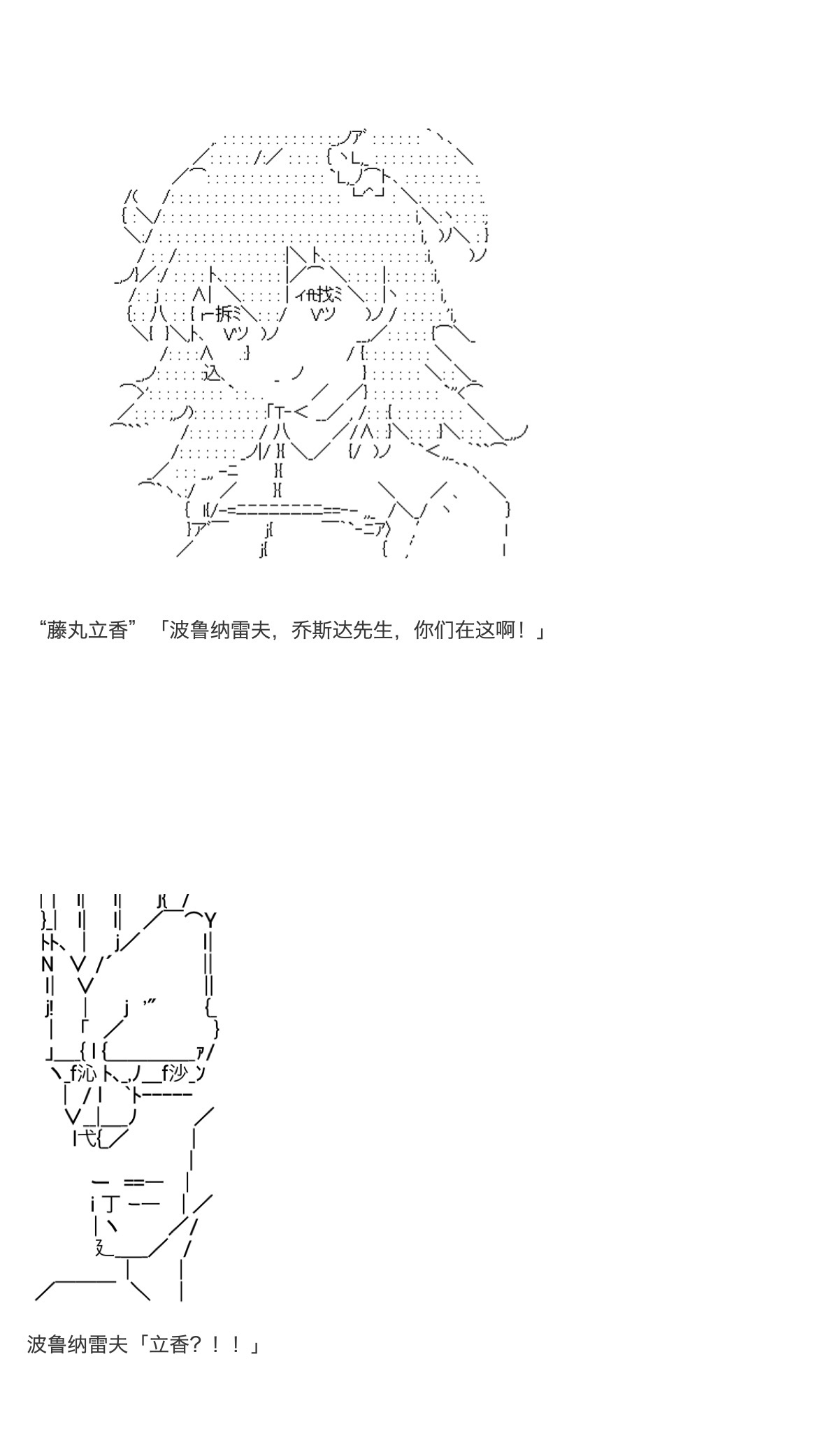 《咕哒子也想要有黄金精神》漫画最新章节第33话免费下拉式在线观看章节第【30】张图片