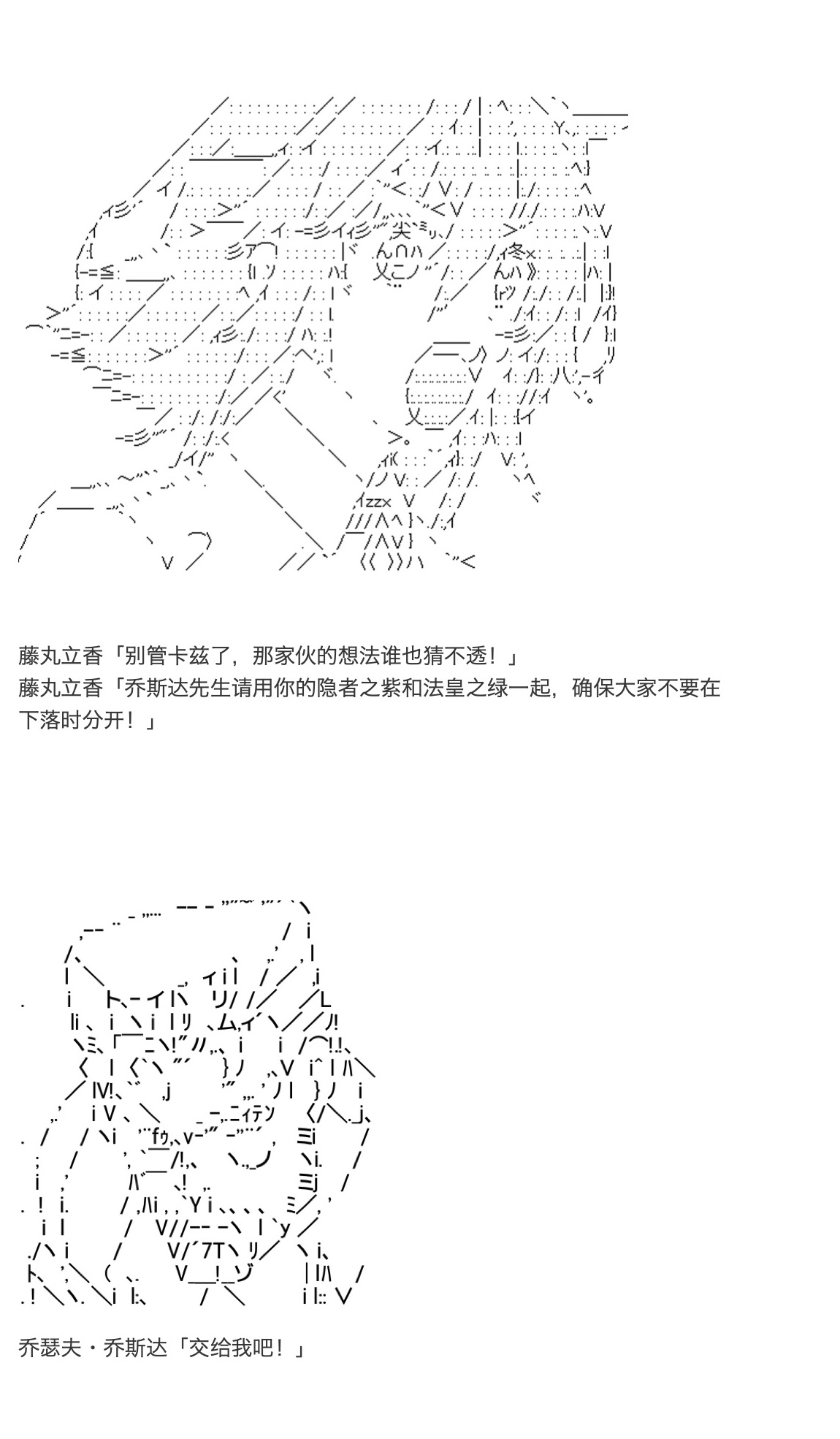 《咕哒子也想要有黄金精神》漫画最新章节第15话免费下拉式在线观看章节第【62】张图片