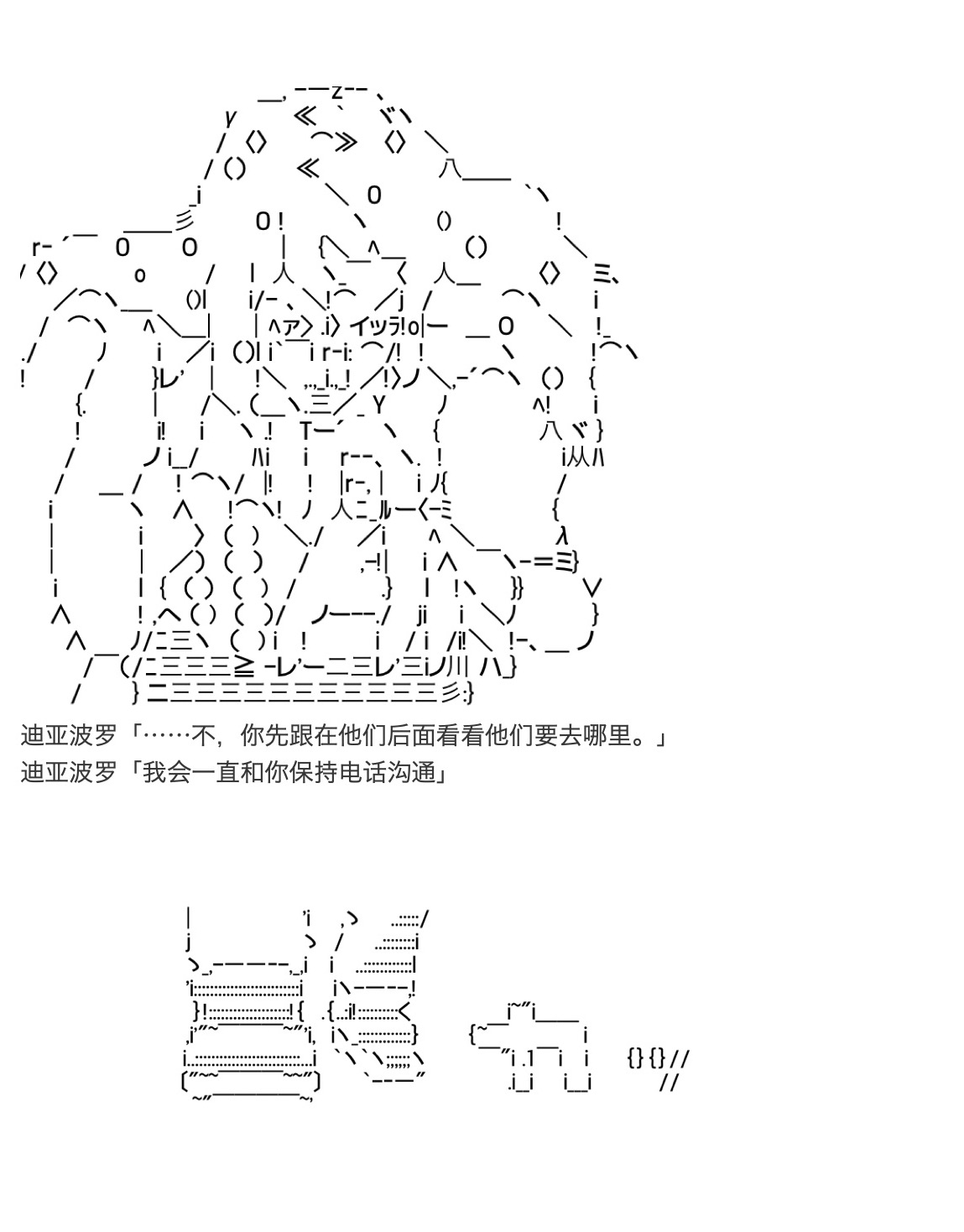 《咕哒子也想要有黄金精神》漫画最新章节第17话免费下拉式在线观看章节第【14】张图片