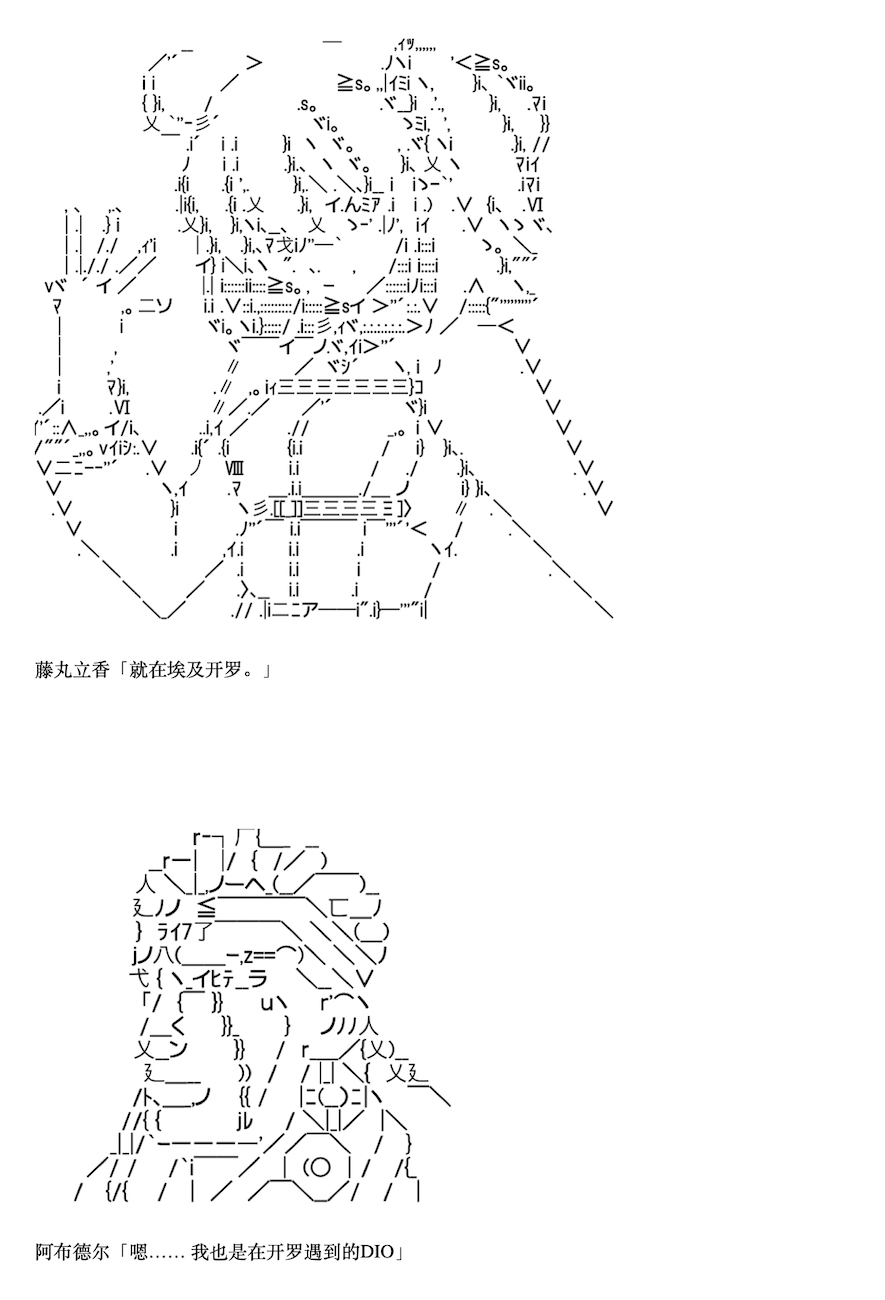 《咕哒子也想要有黄金精神》漫画最新章节第9话免费下拉式在线观看章节第【33】张图片