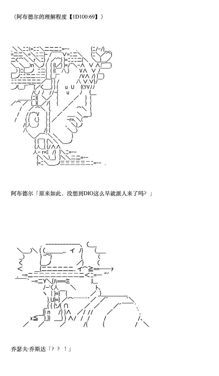 《咕哒子也想要有黄金精神》漫画最新章节第4话免费下拉式在线观看章节第【25】张图片