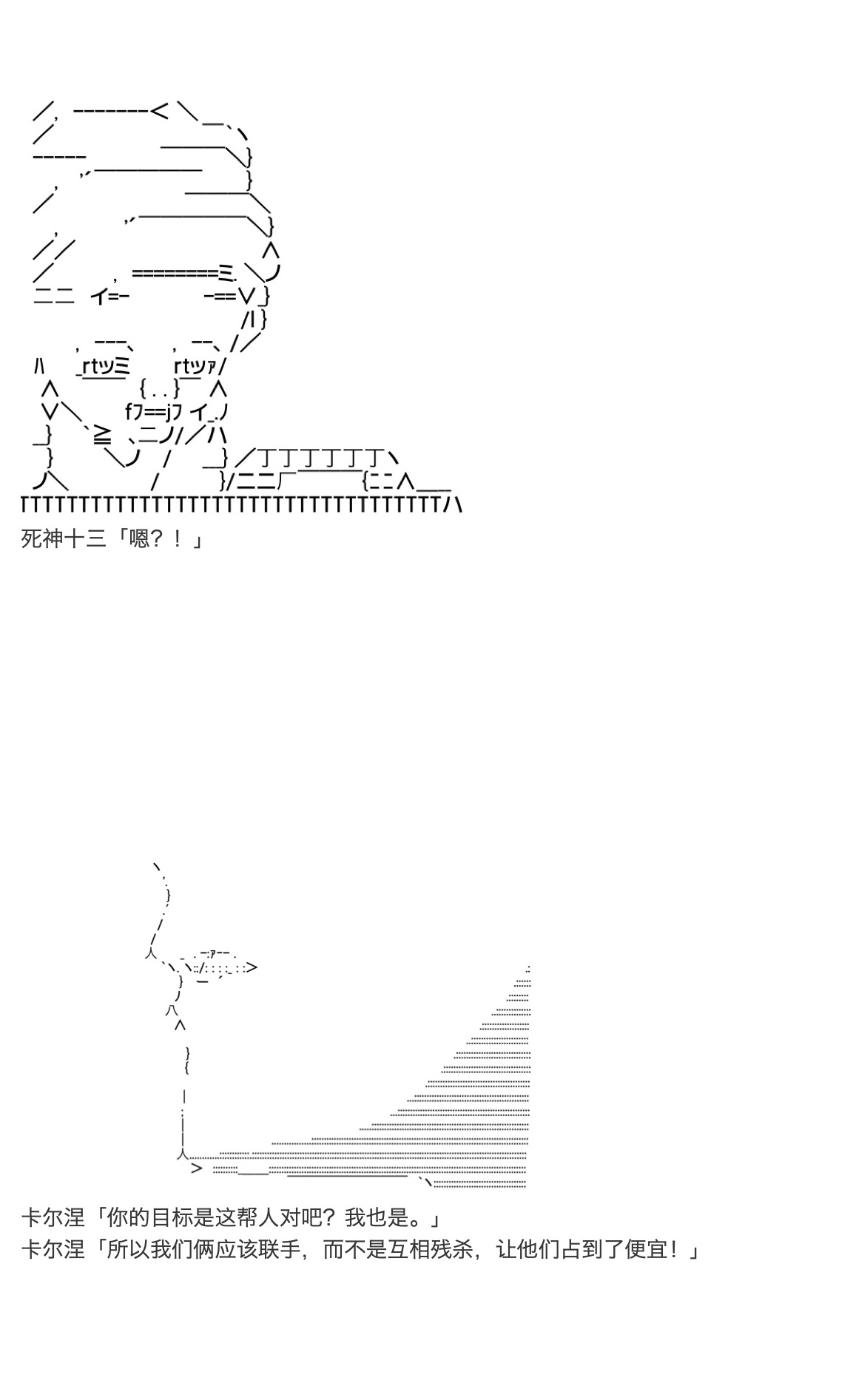 《咕哒子也想要有黄金精神》漫画最新章节第28话免费下拉式在线观看章节第【52】张图片