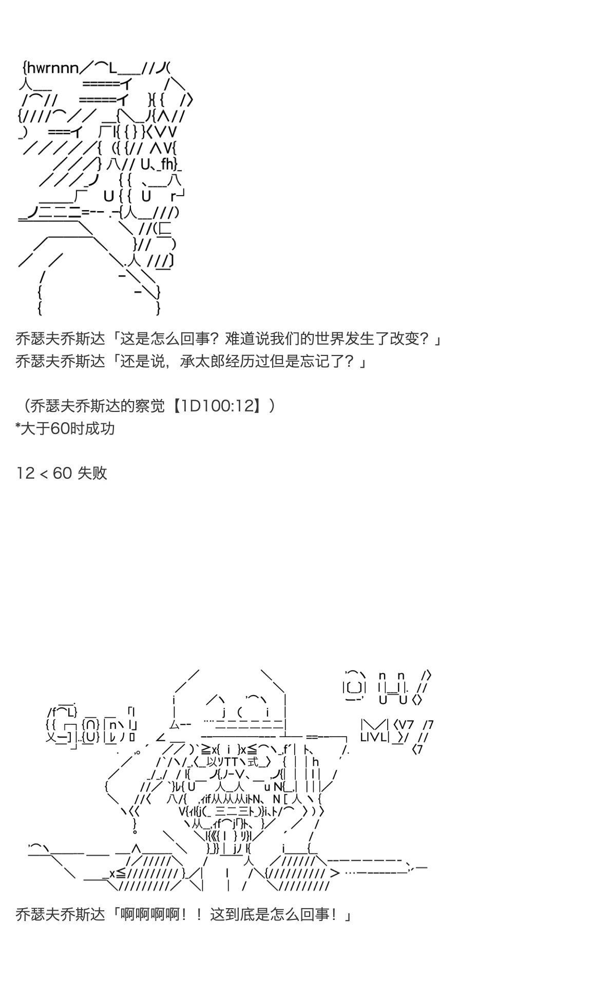 《咕哒子也想要有黄金精神》漫画最新章节第23话免费下拉式在线观看章节第【51】张图片