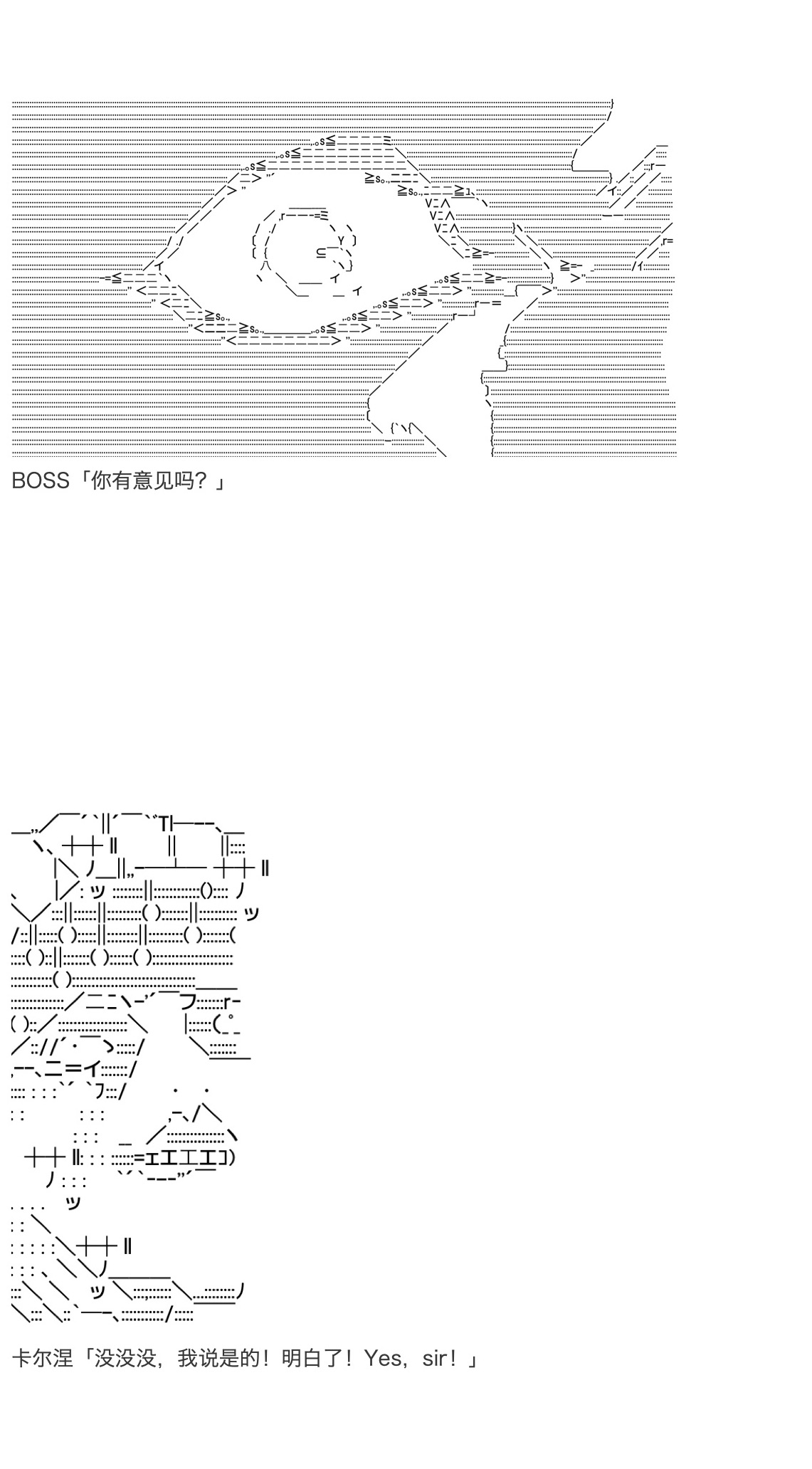 《咕哒子也想要有黄金精神》漫画最新章节第27话免费下拉式在线观看章节第【32】张图片